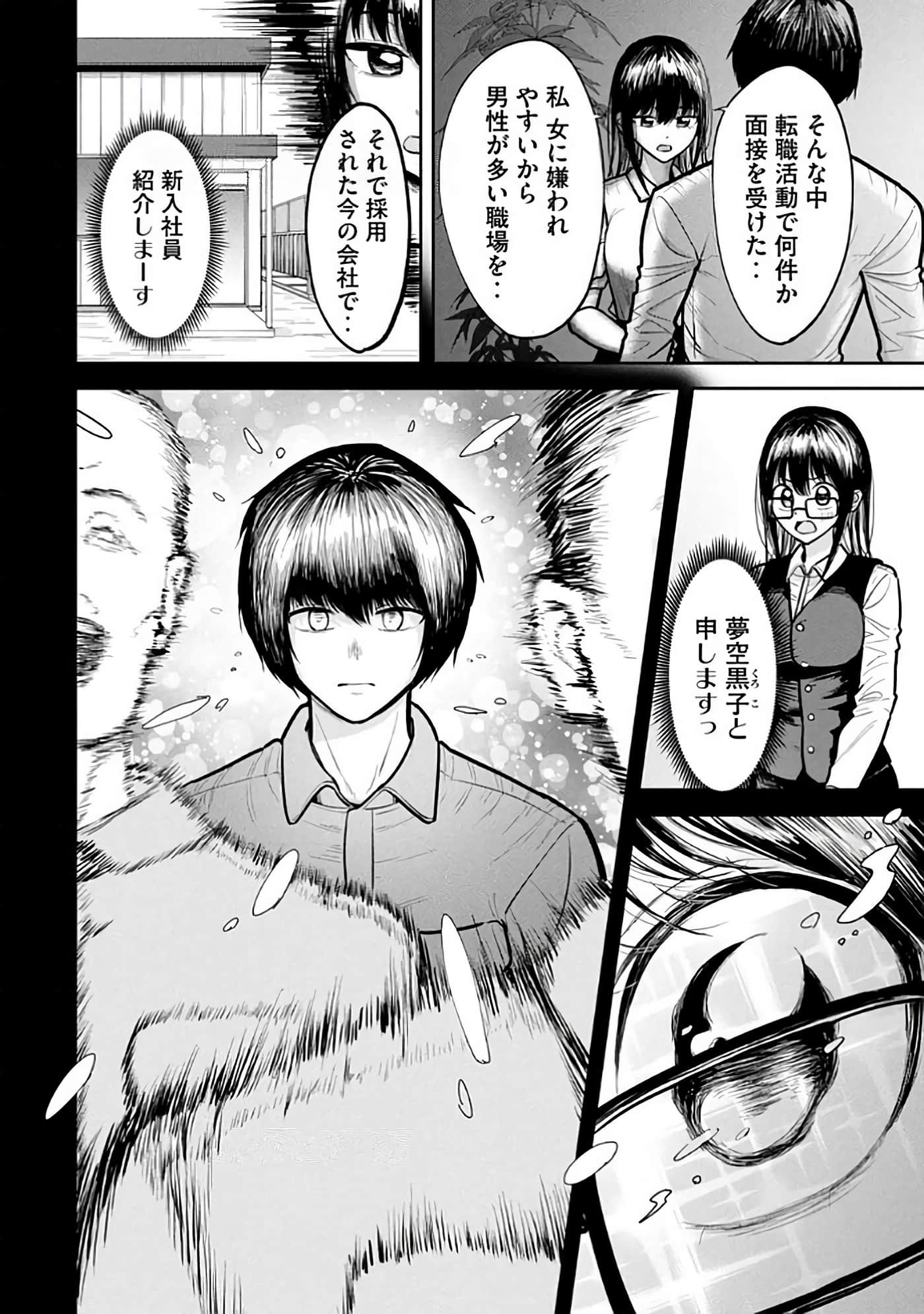 第 6-14 卷 第 118 页