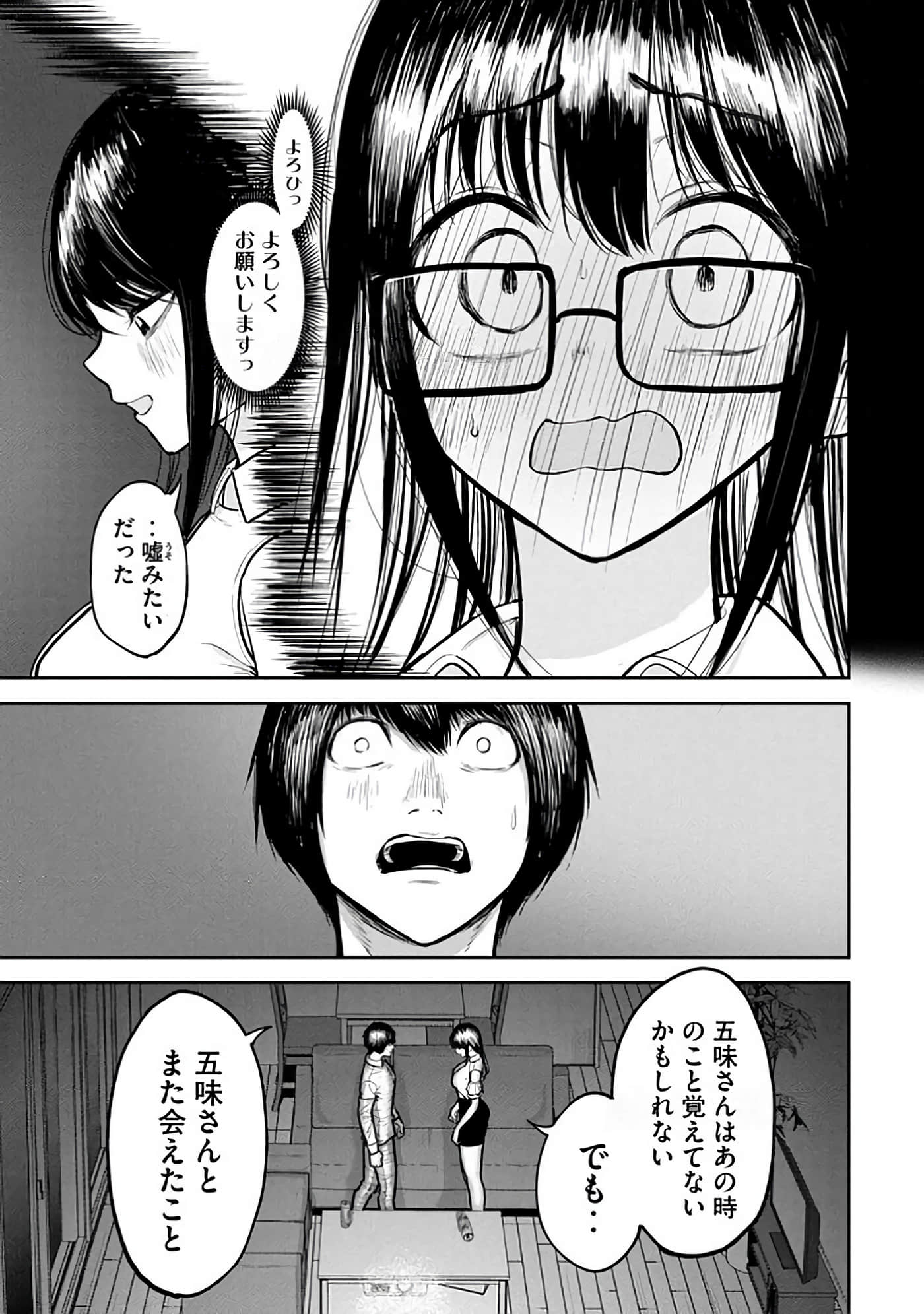 第 6-14 卷 第 119 页