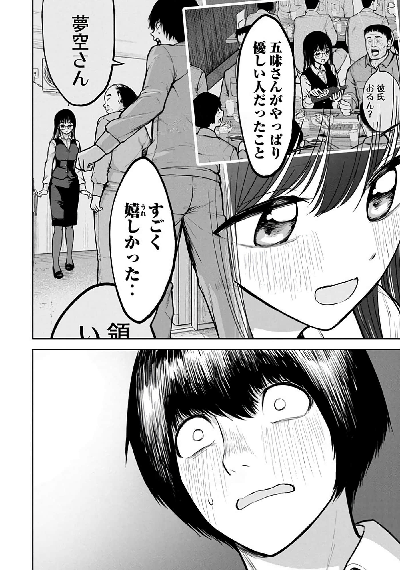 第 6-14 卷 第 120 页