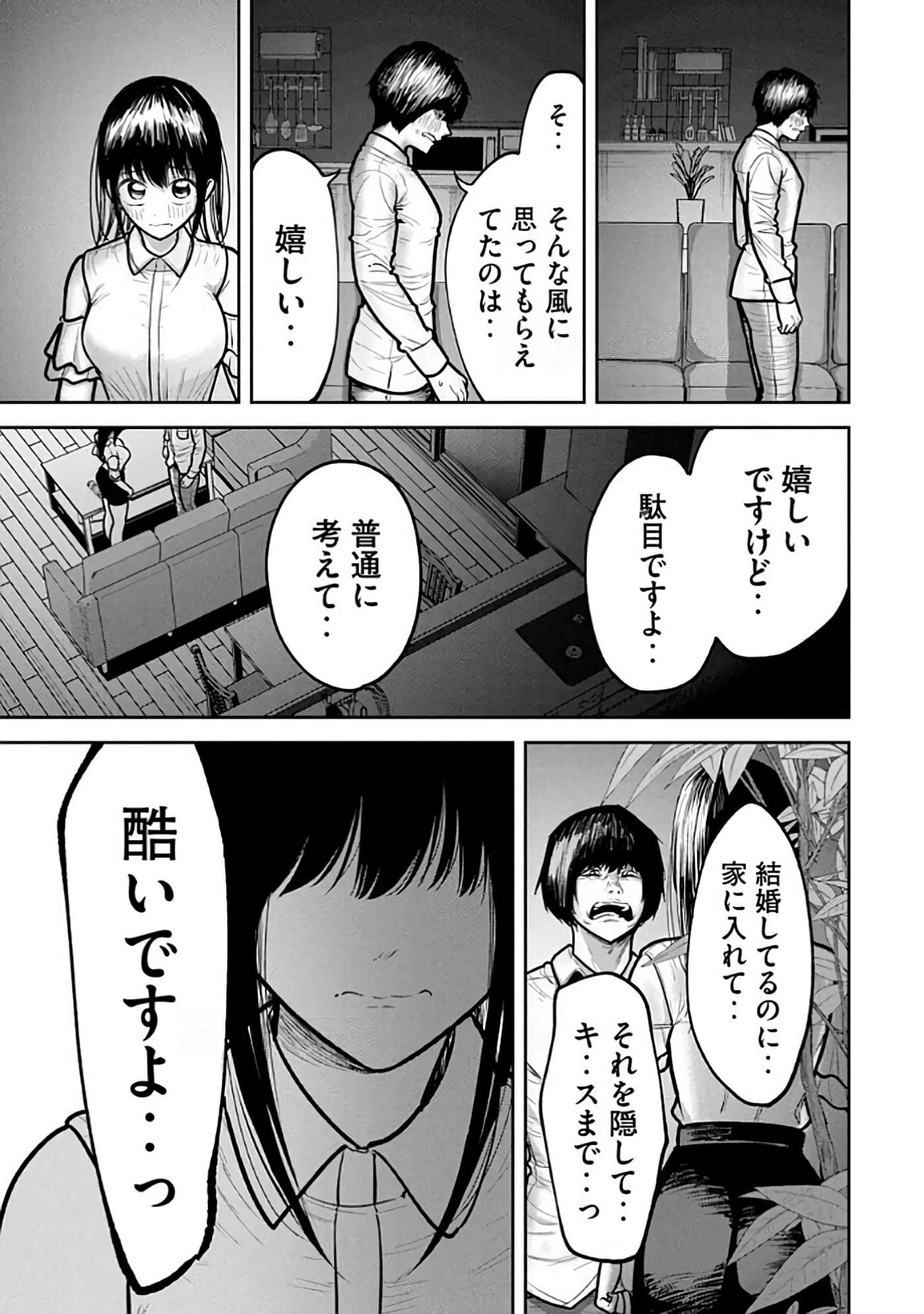 第 6-14 卷 第 121 页