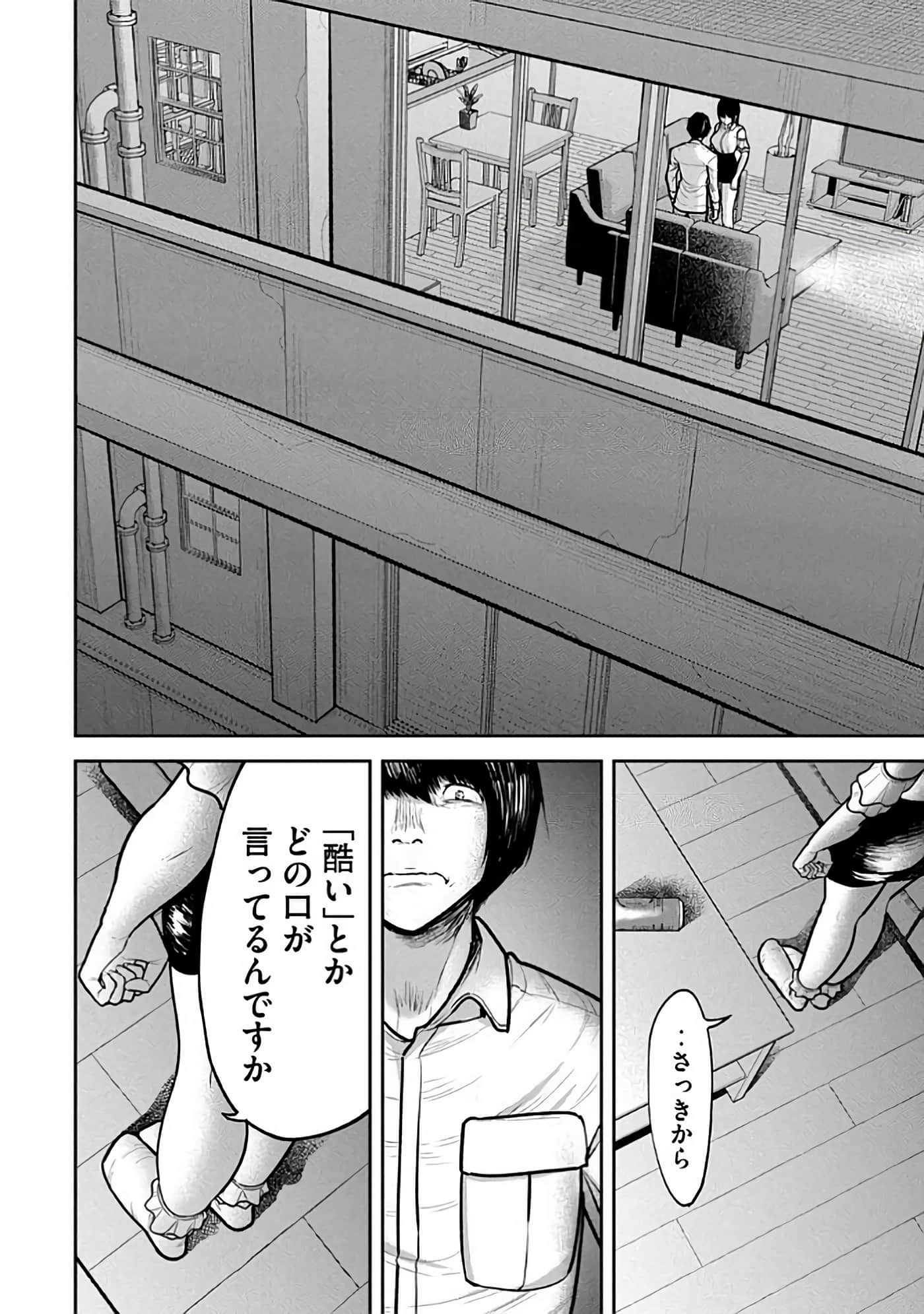 第 6-14 卷 第 122 页