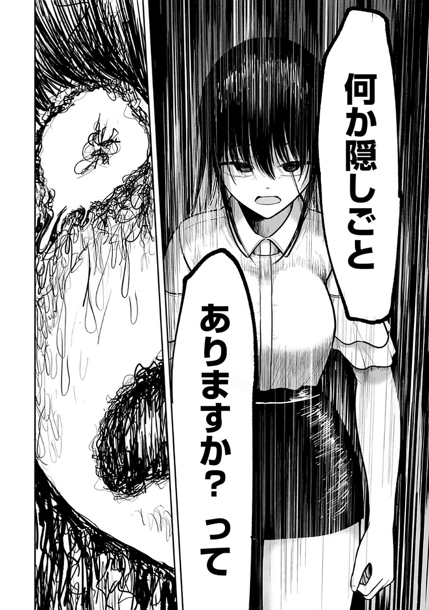 第 6-14 卷 第 124 页
