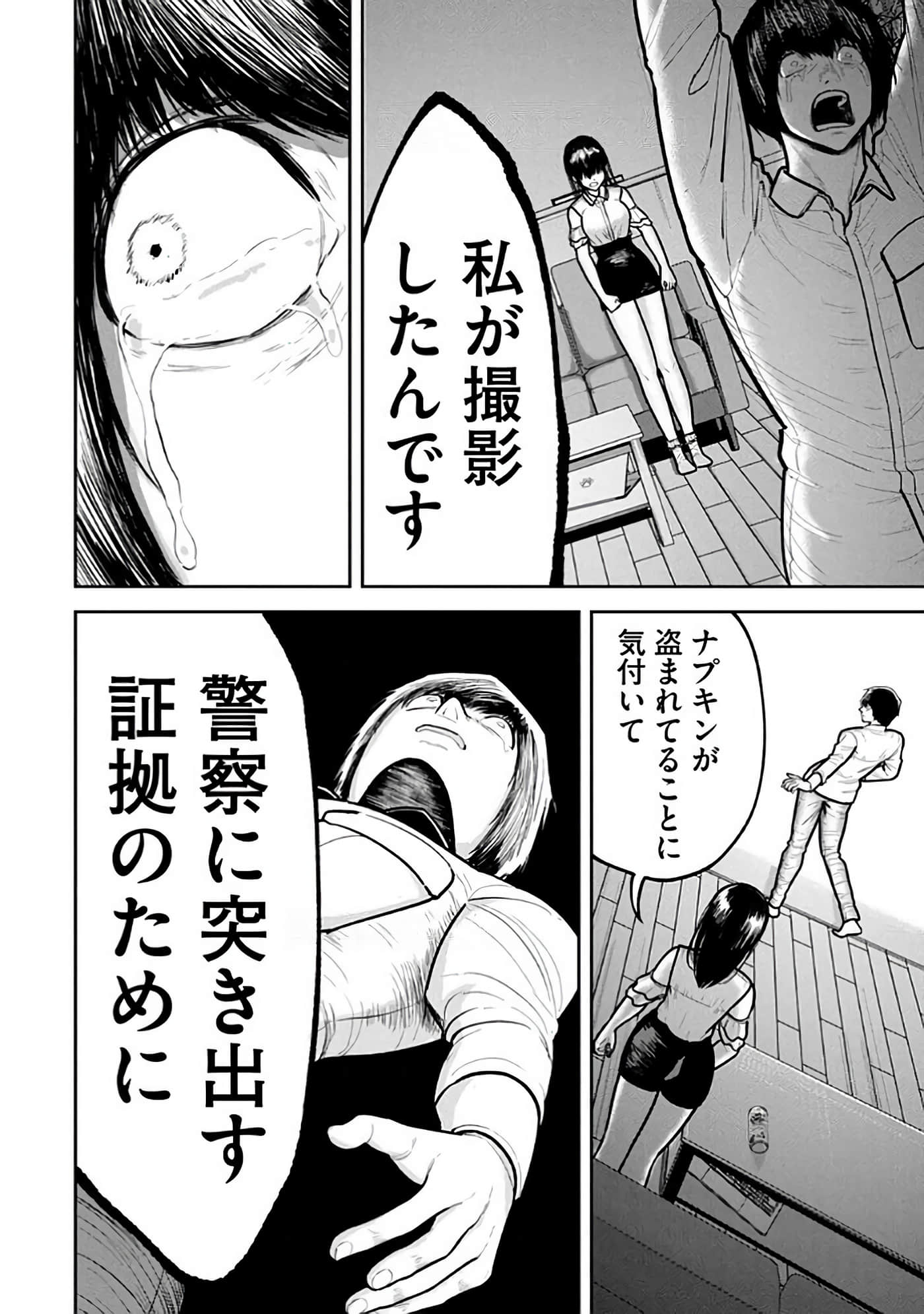 第 6-14 卷 第 132 页