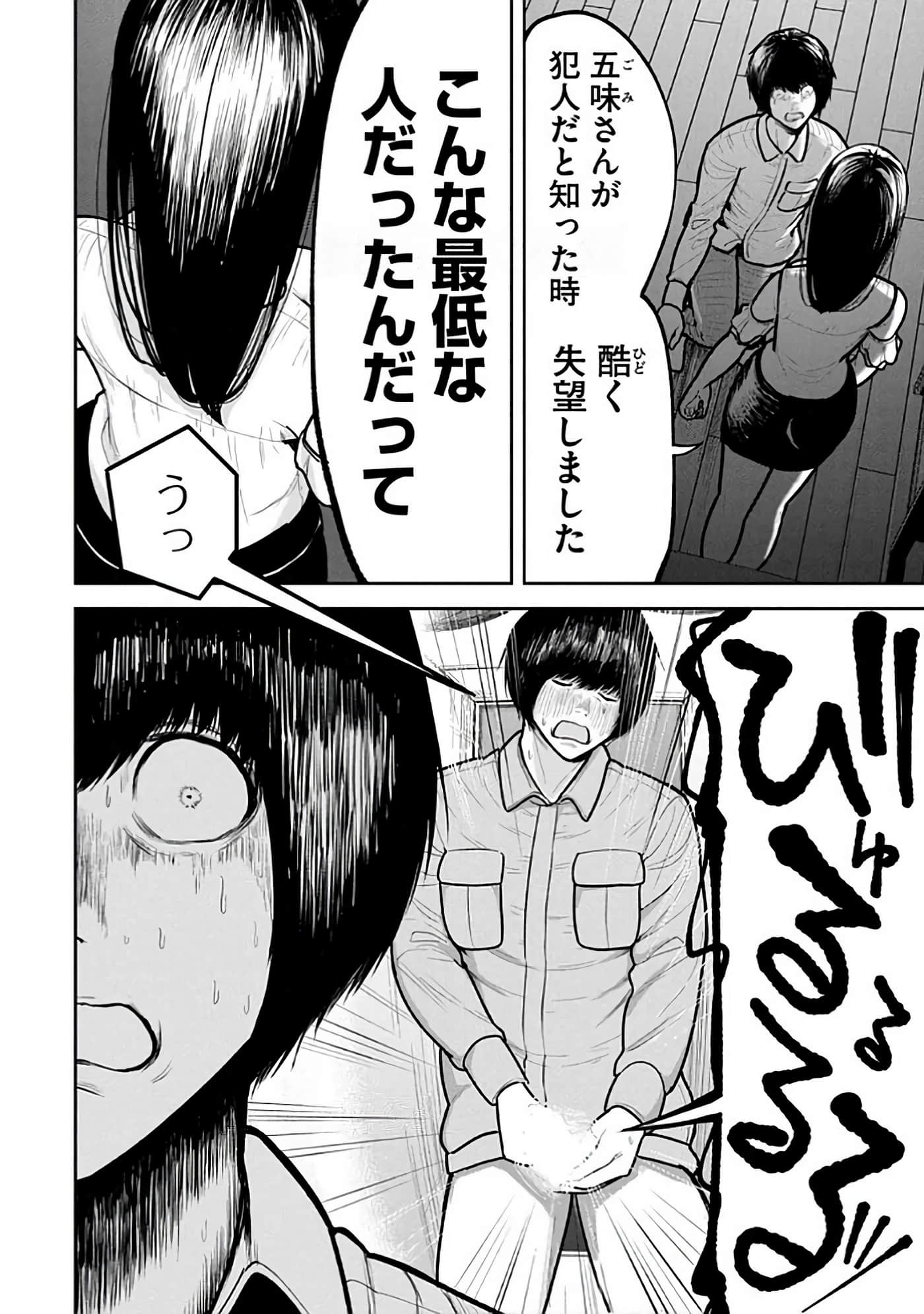 第 6-14 卷 第 134 页