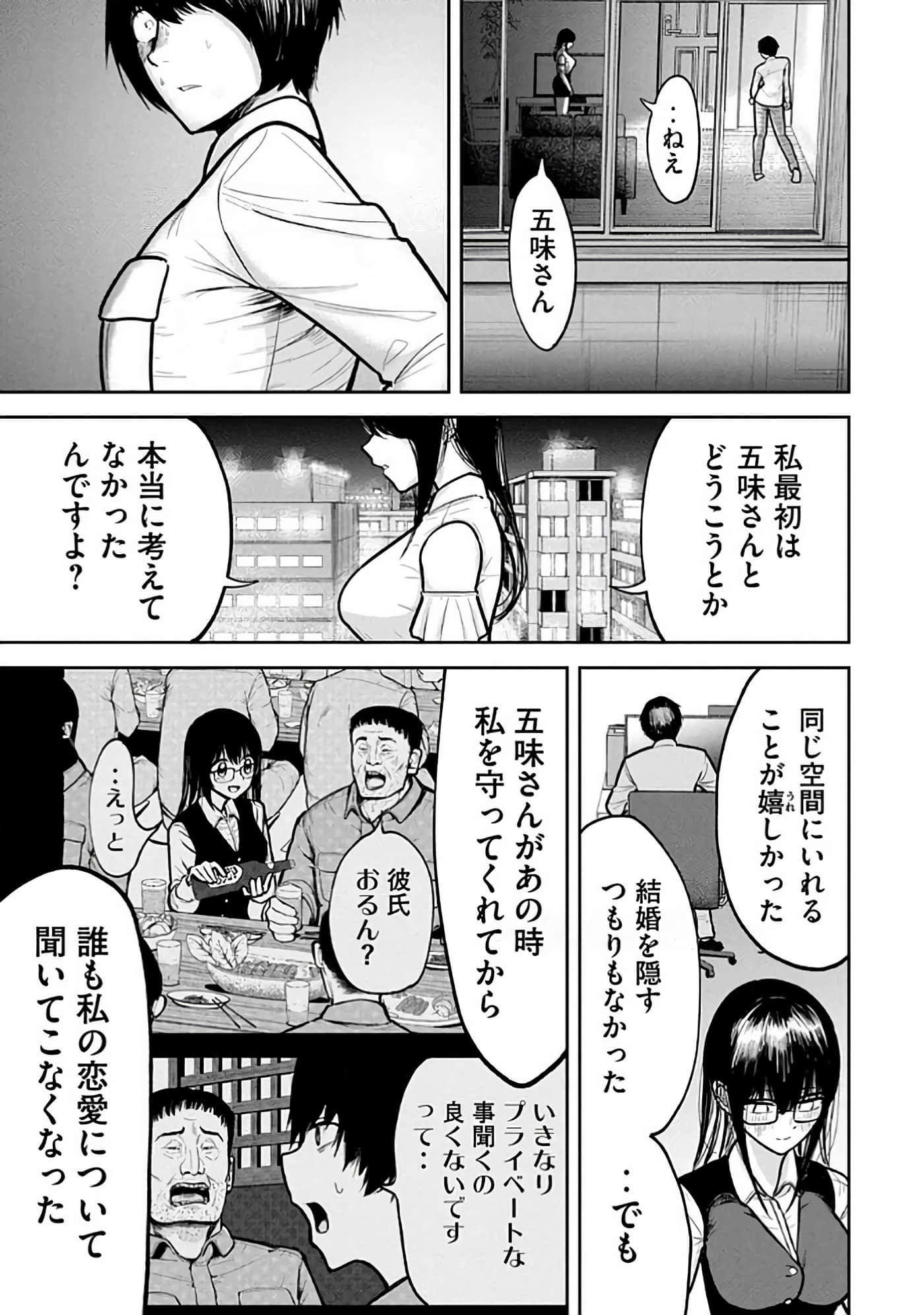 第 6-14 卷 第 137 页