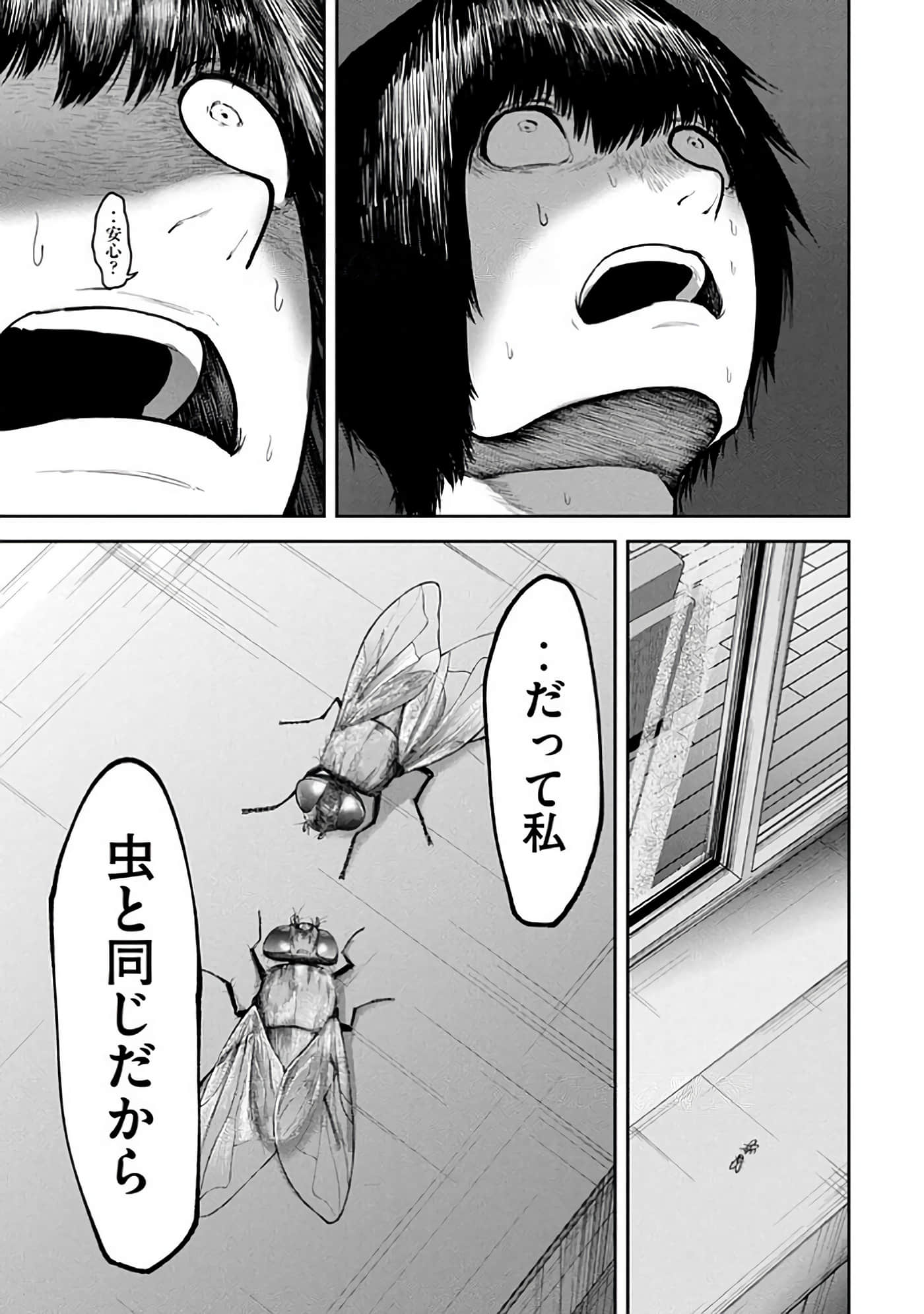 第 6-14 卷 第 139 页