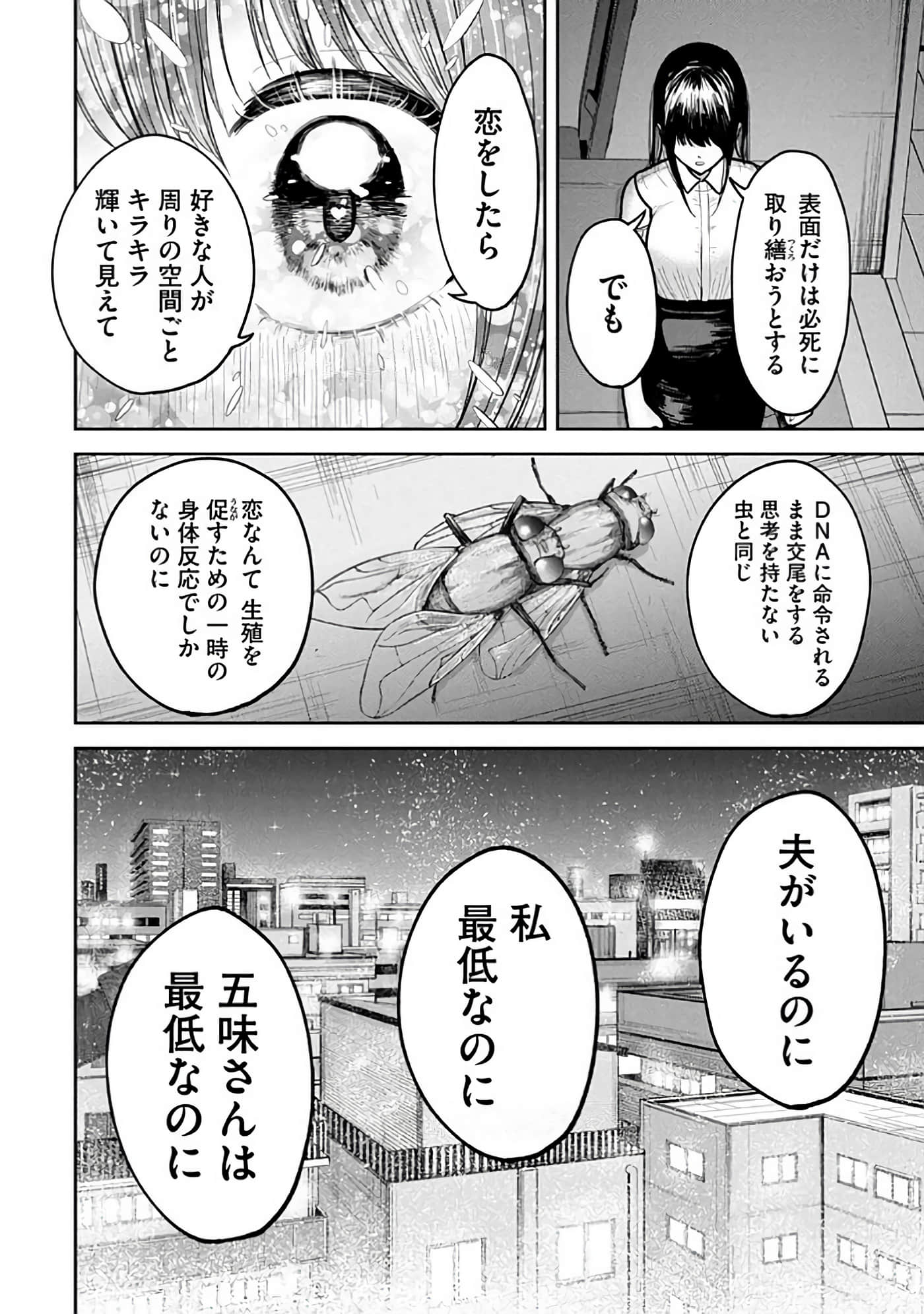 第 6-14 卷 第 140 页