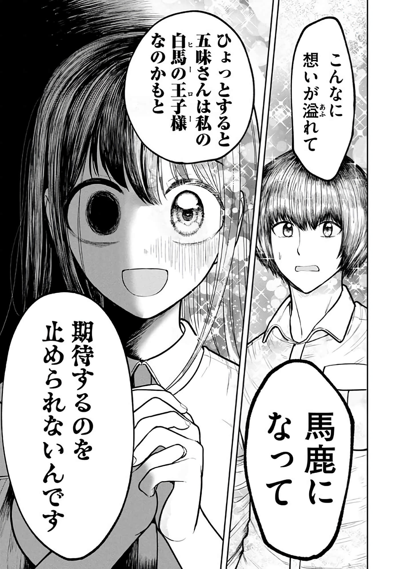 第 6-14 卷 第 141 页