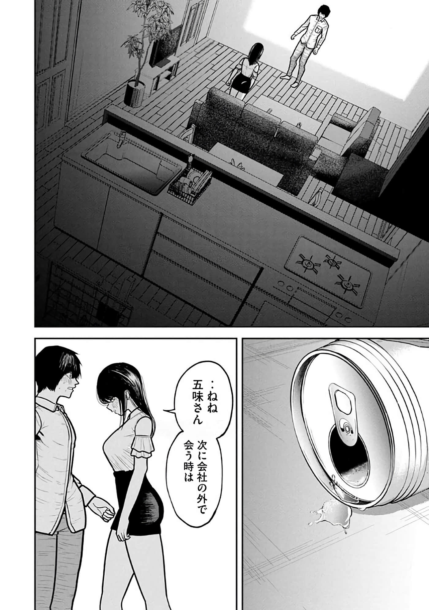 第 6-14 卷 第 142 页