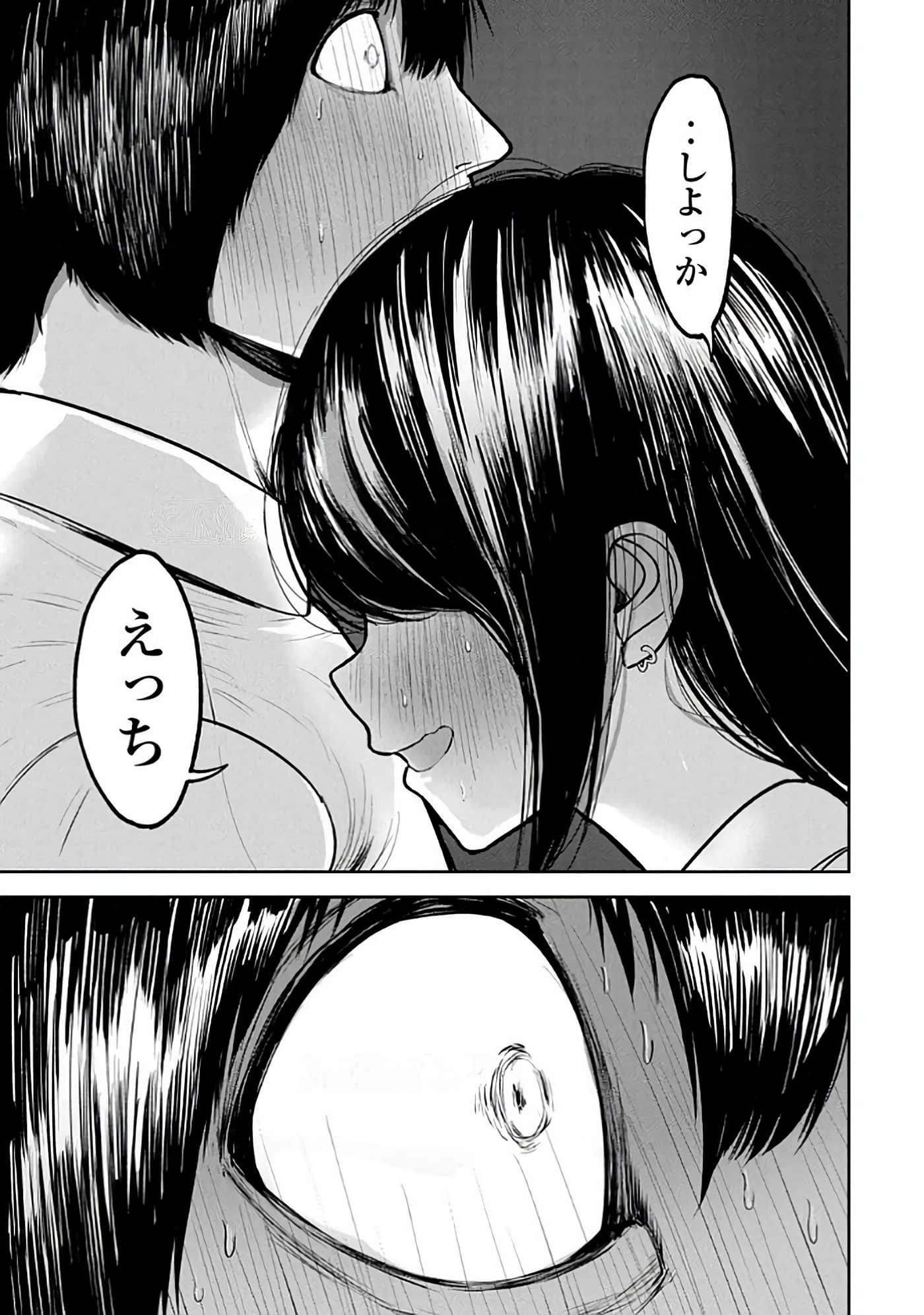 第 6-14 卷 第 143 页