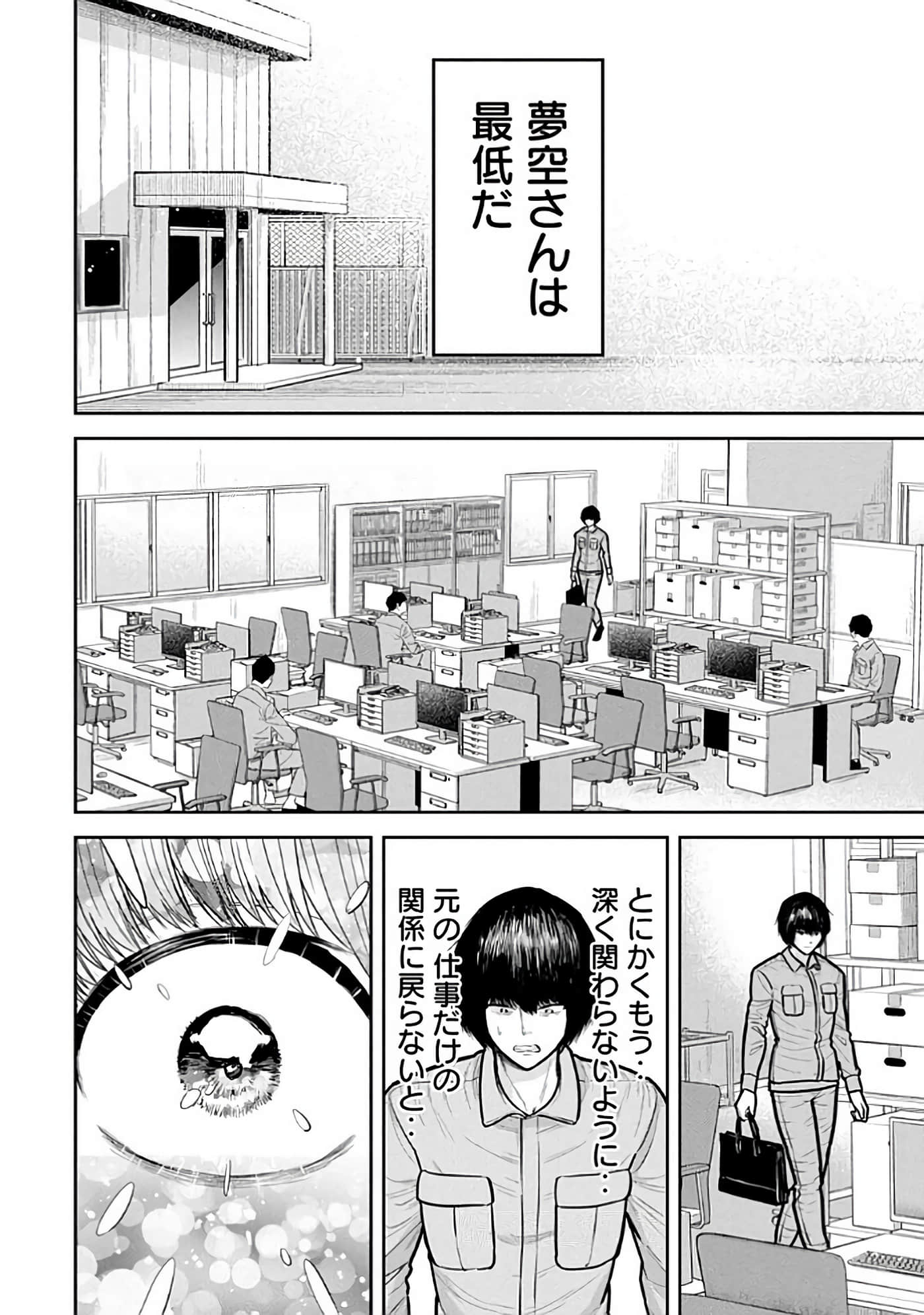 第 6-14 卷 第 148 页