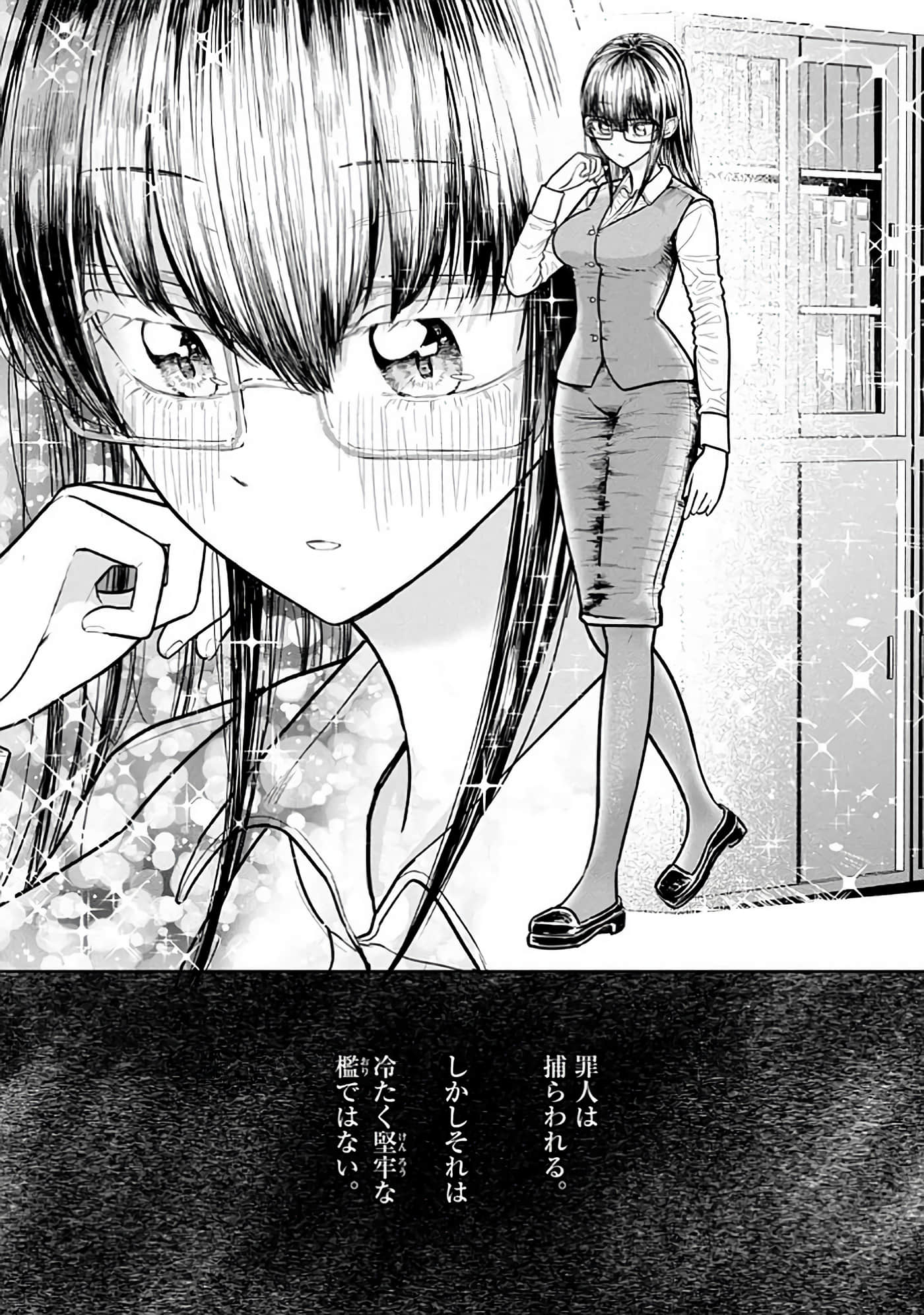 第 6-14 卷 第 149 页