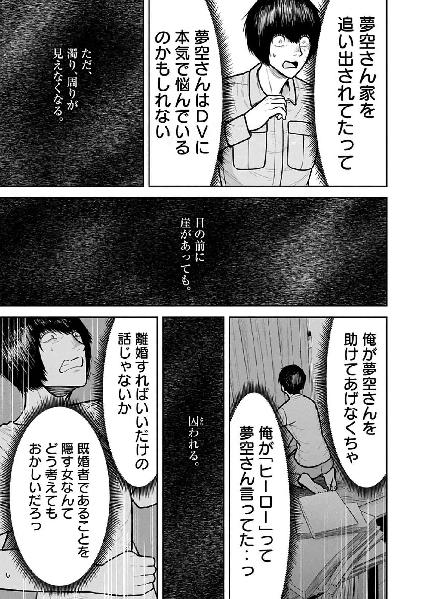第 6-14 卷 第 151 页