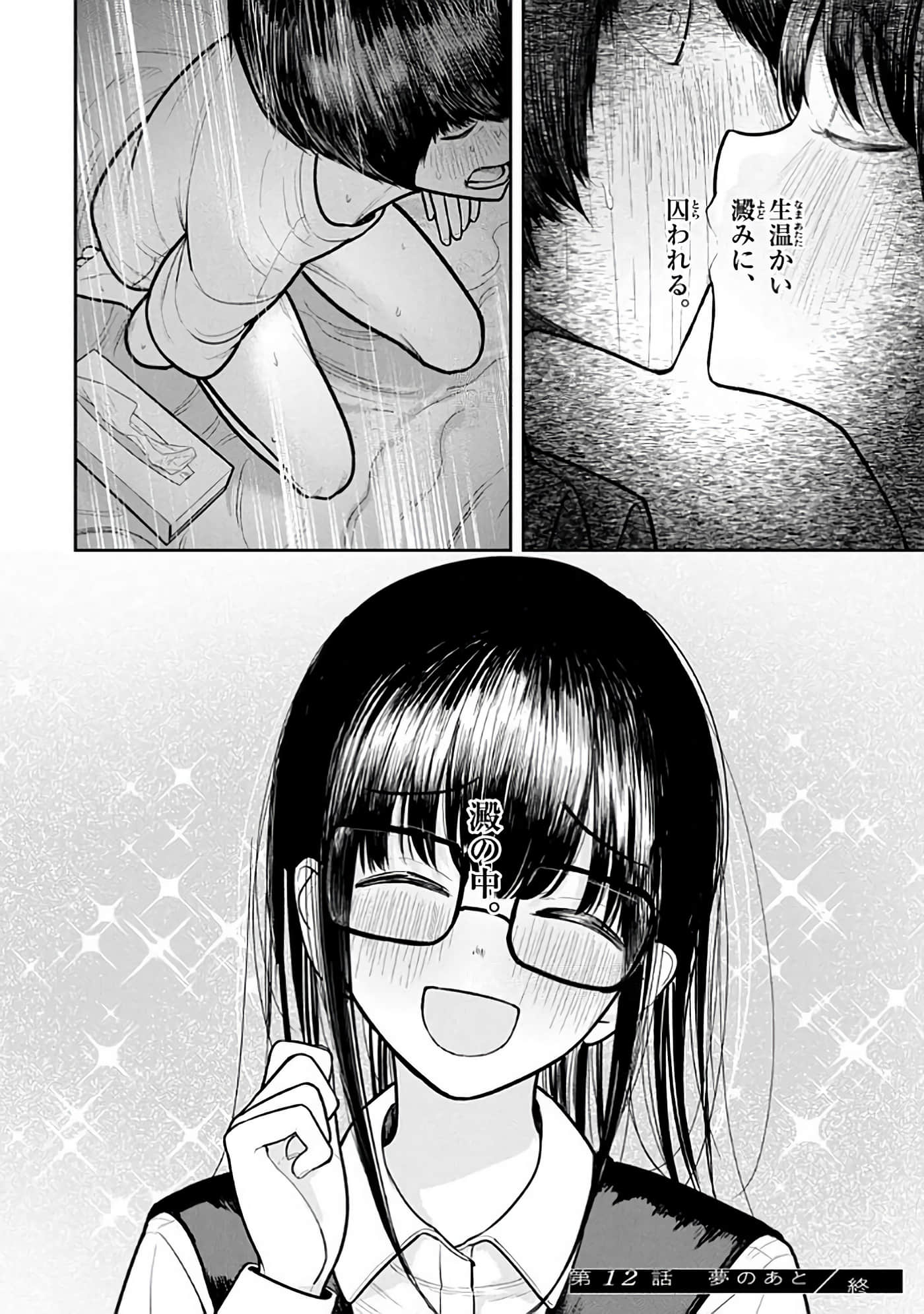 第 6-14 卷 第 152 页