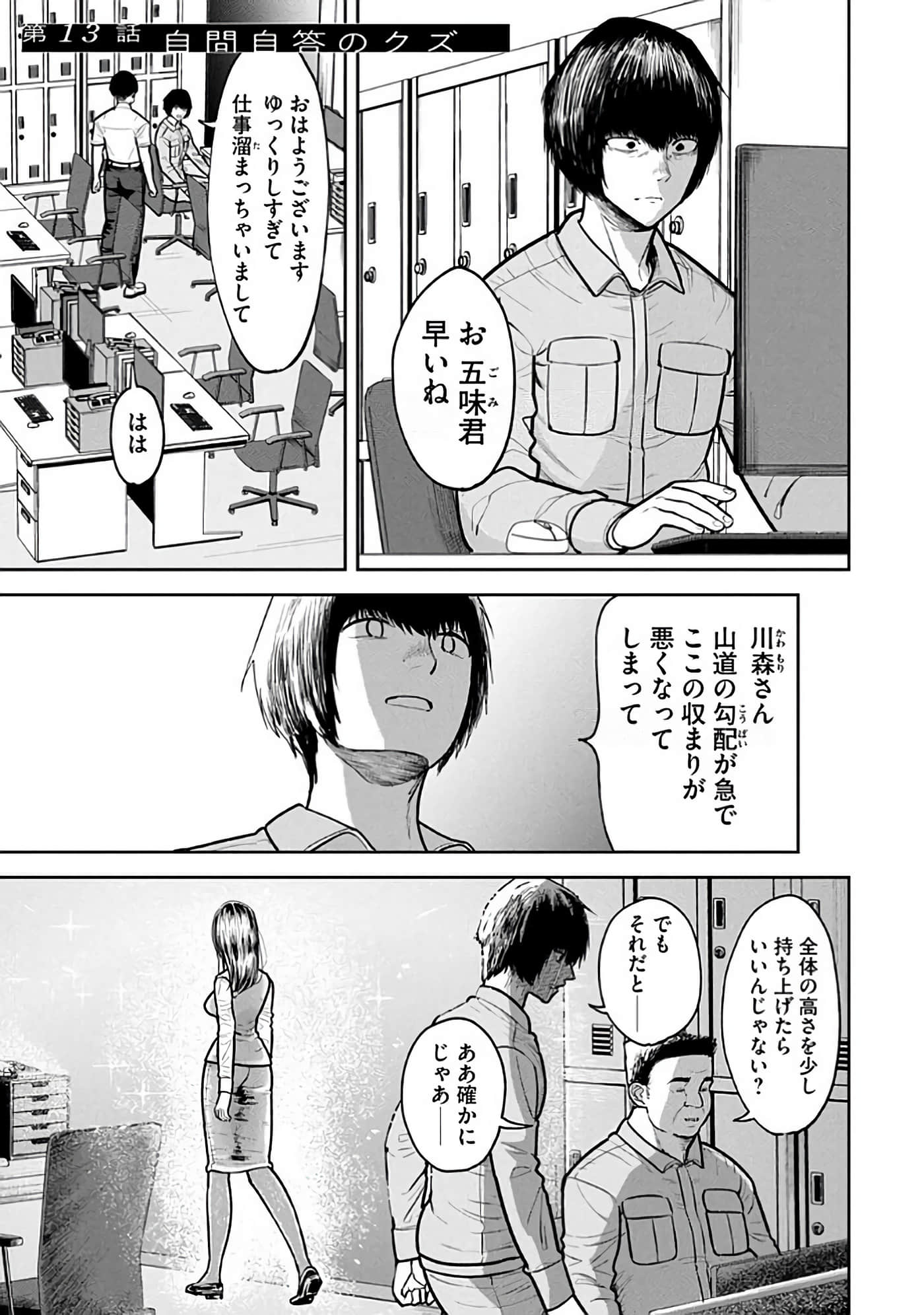 第 6-14 卷 第 153 页