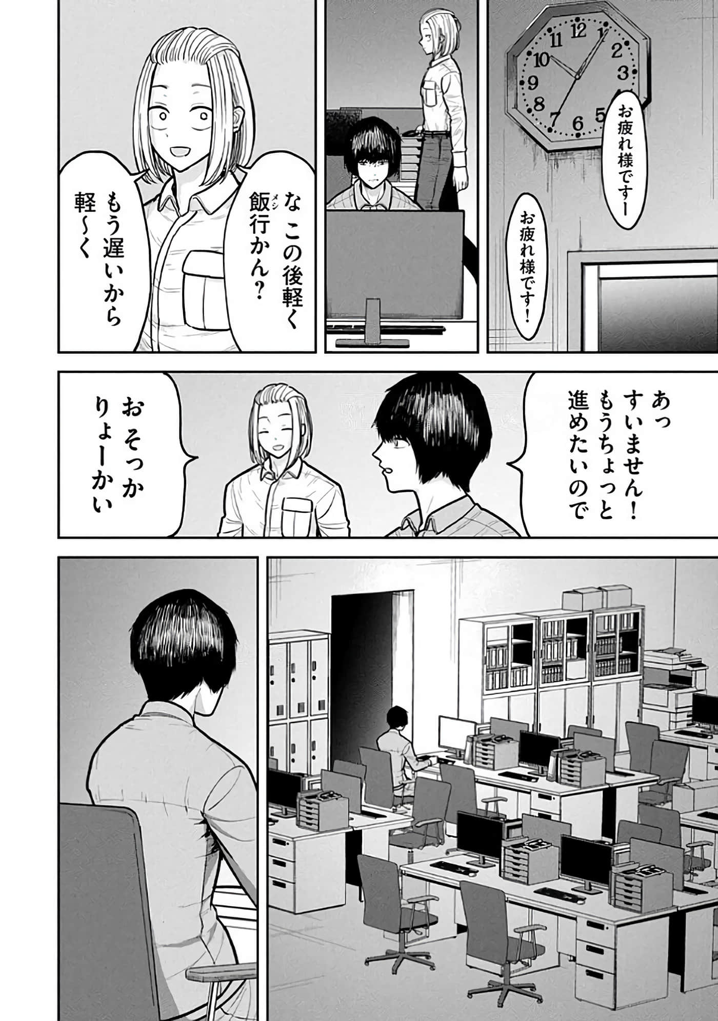 第 6-14 卷 第 154 页