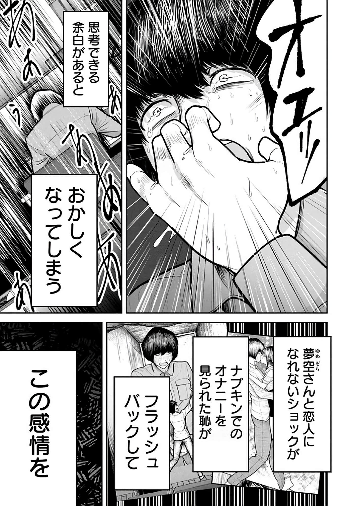 第 6-14 卷 第 155 页
