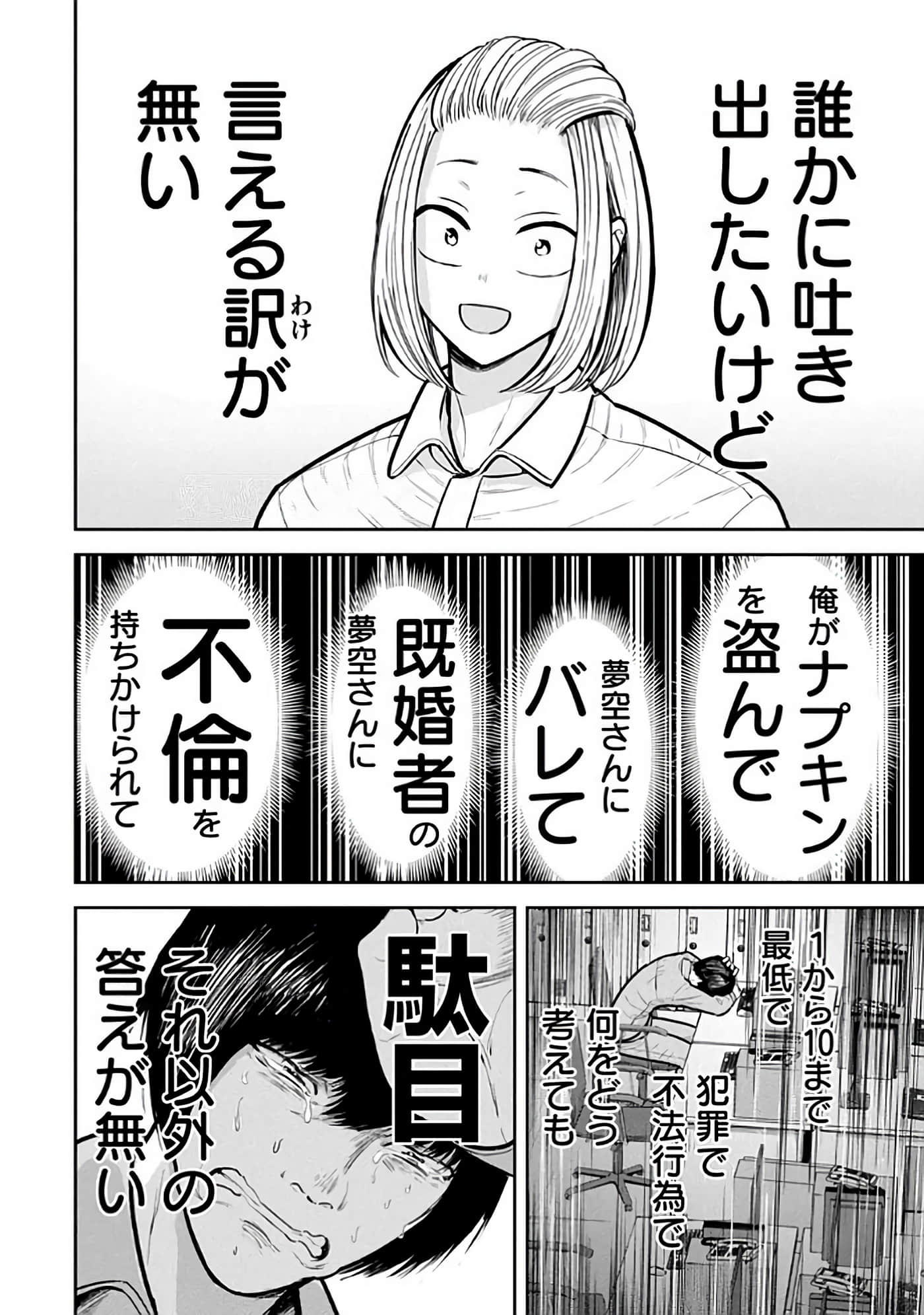 第 6-14 卷 第 156 页