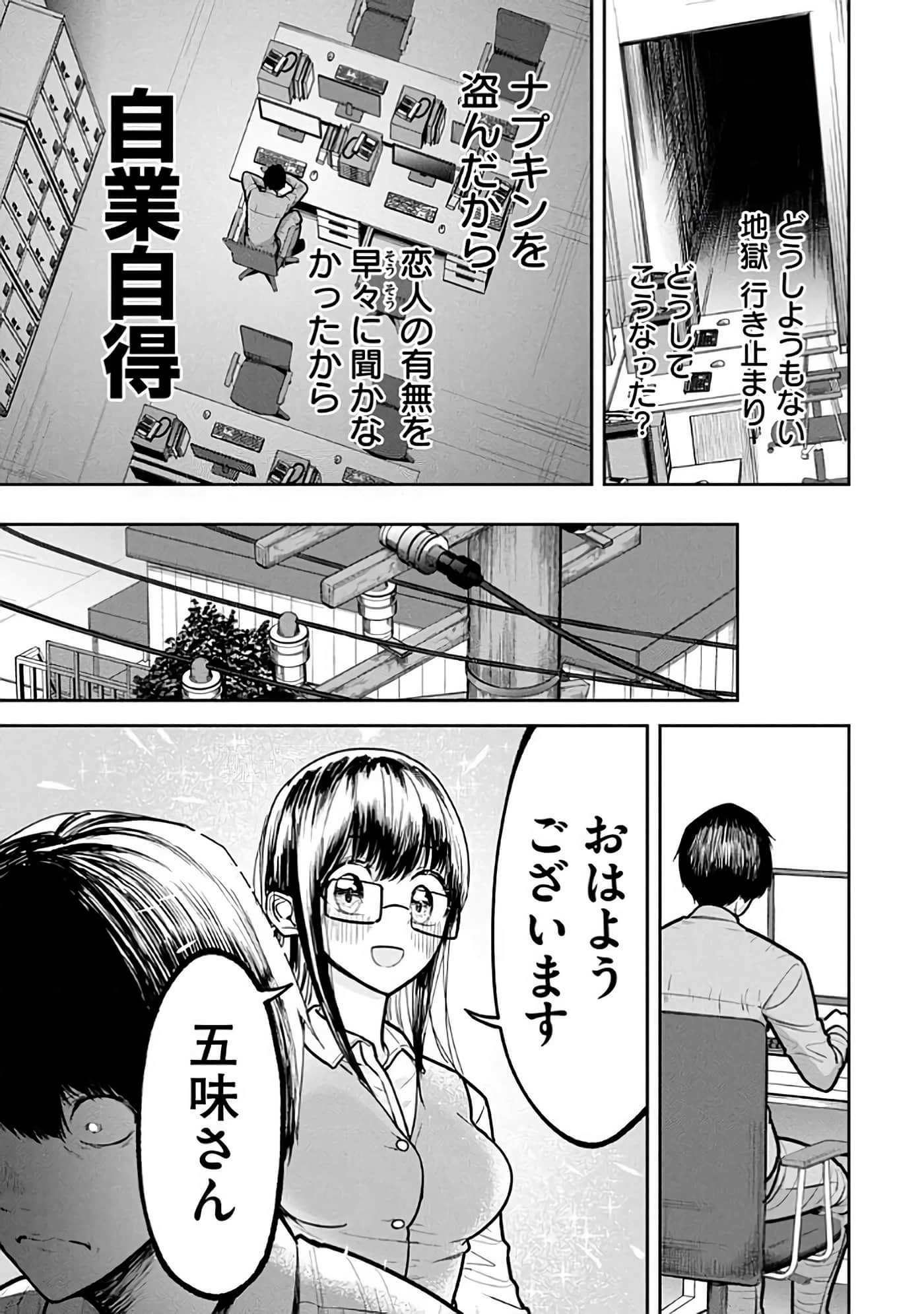 第 6-14 卷 第 157 页