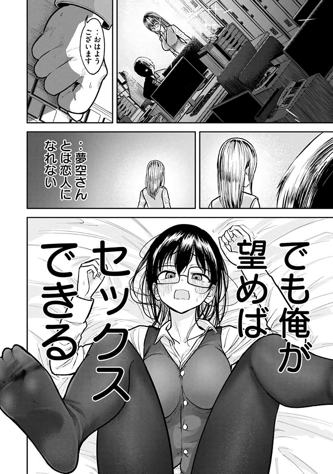 第 6-14 卷 第 158 页