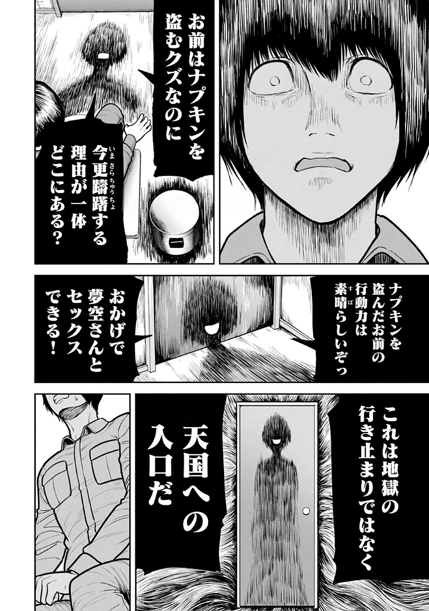 第 6-14 卷 第 160 页