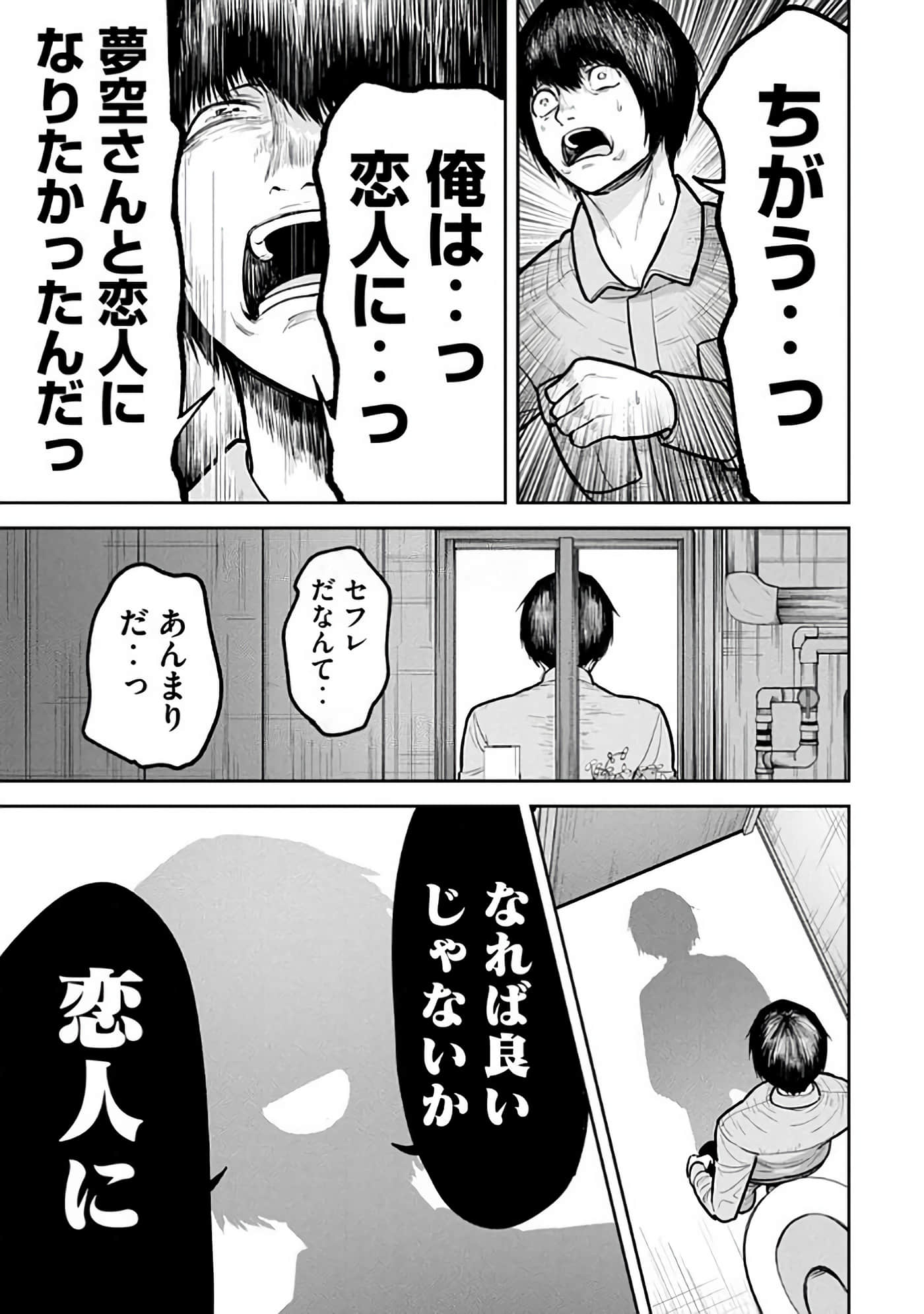 第 6-14 卷 第 161 页
