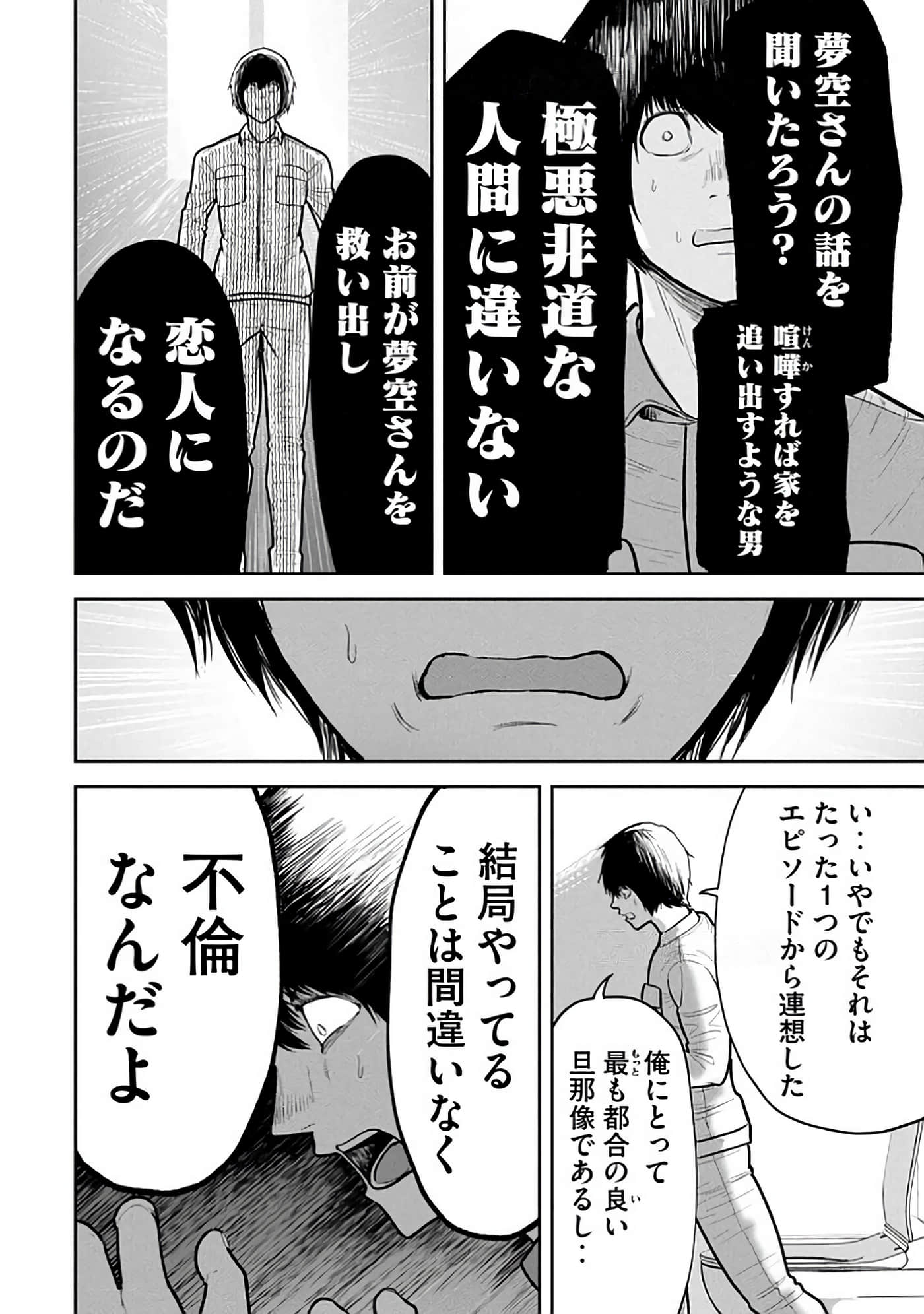 第 6-14 卷 第 162 页