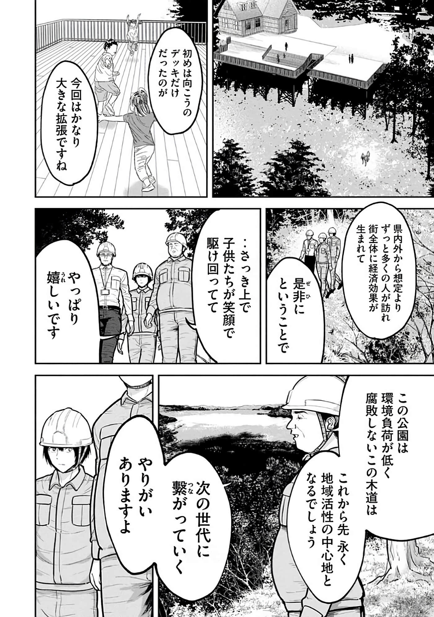 第 6-14 卷 第 164 页
