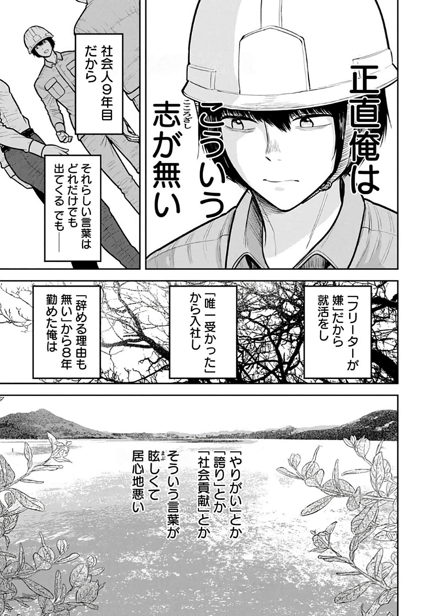 第 6-14 卷 第 165 页