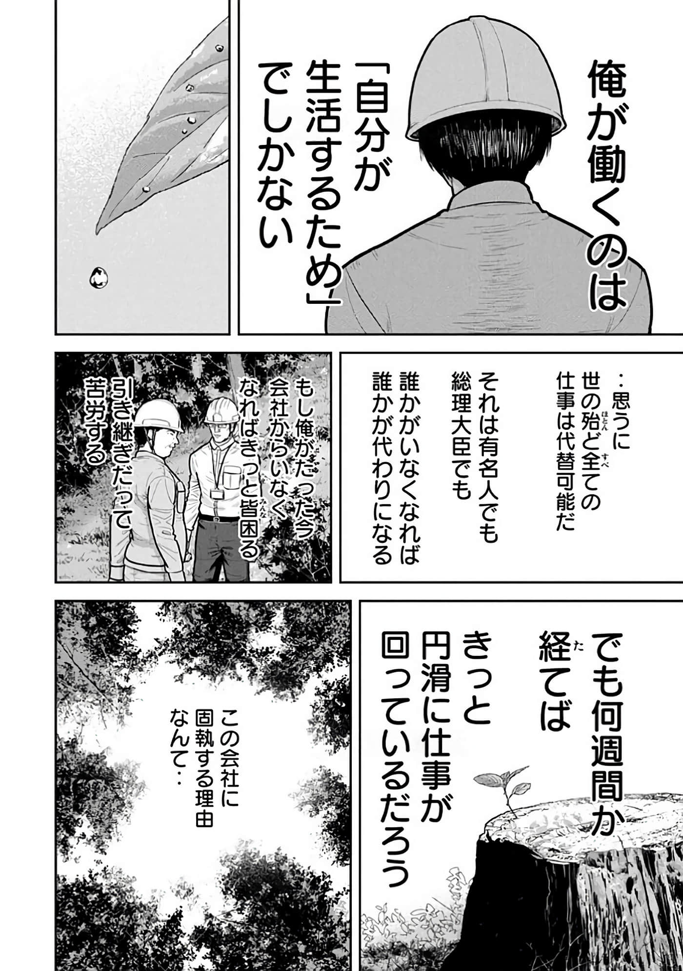 第 6-14 卷 第 166 页