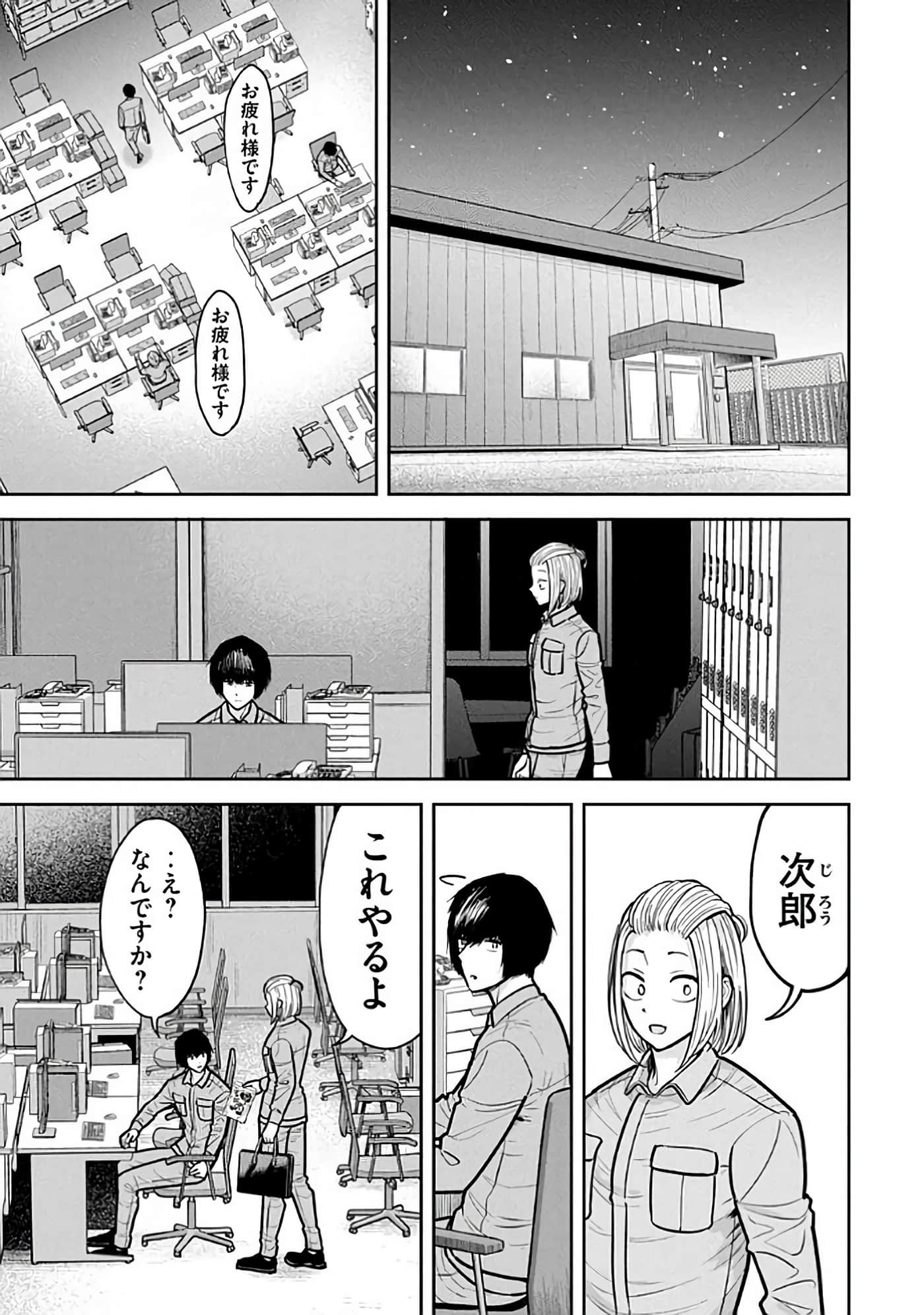 第 6-14 卷 第 167 页