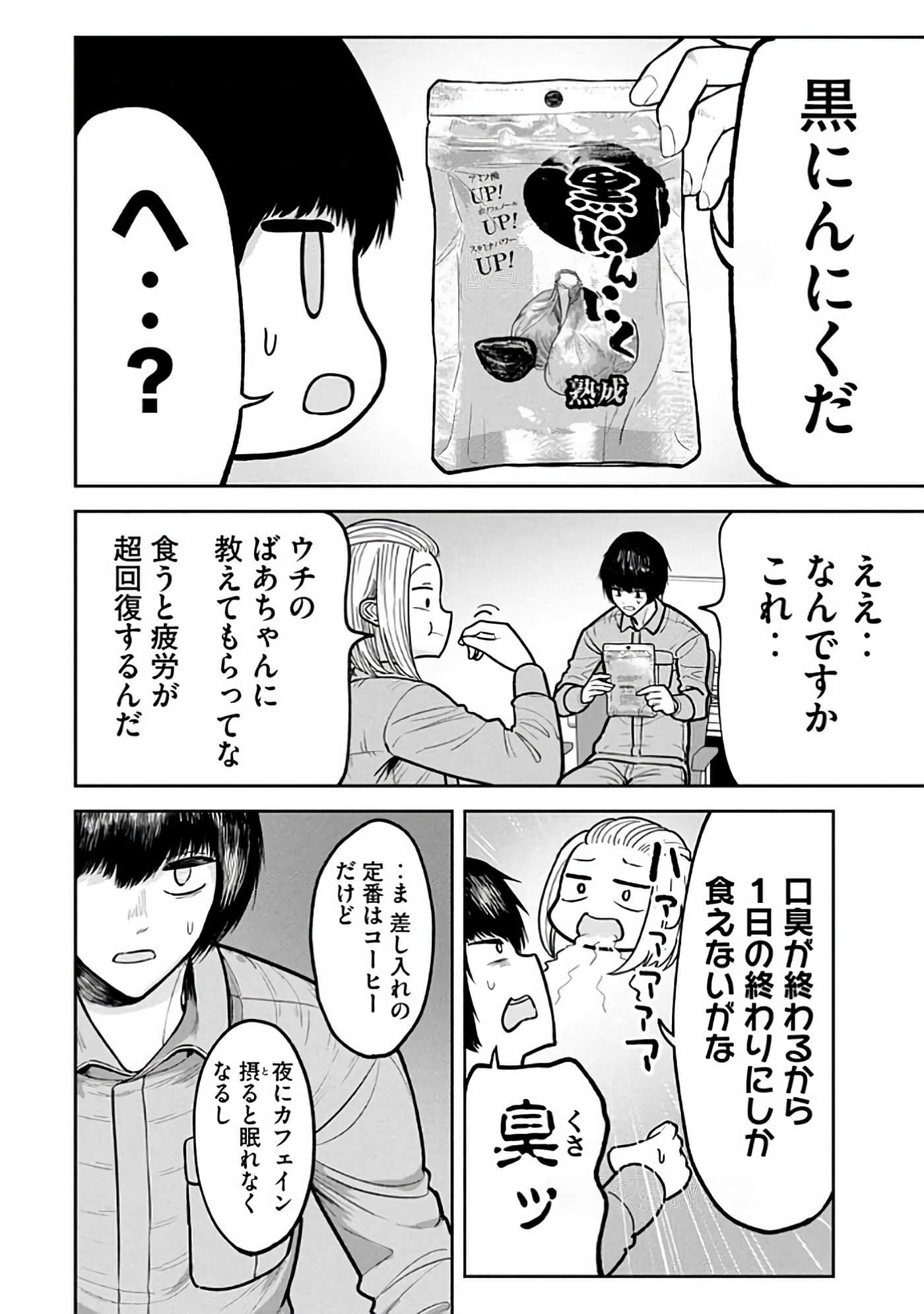 第 6-14 卷 第 168 页