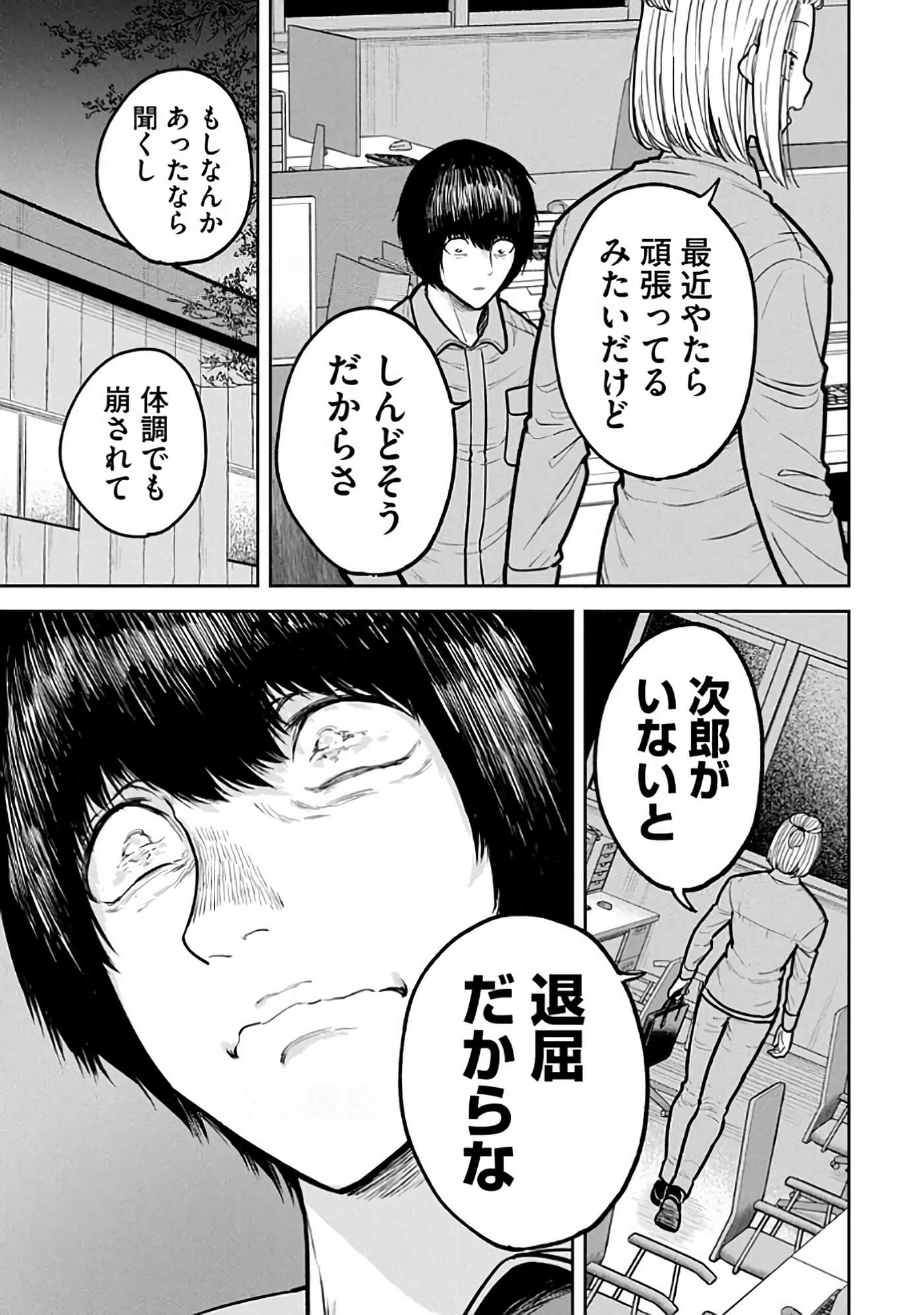 第 6-14 卷 第 169 页