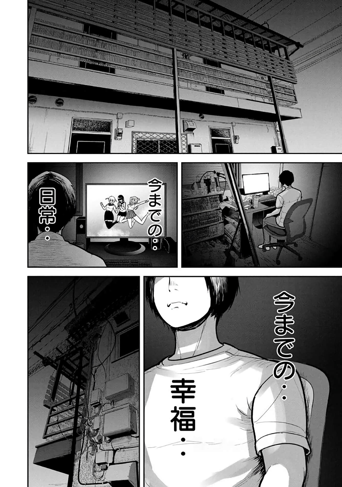第 6-14 卷 第 170 页