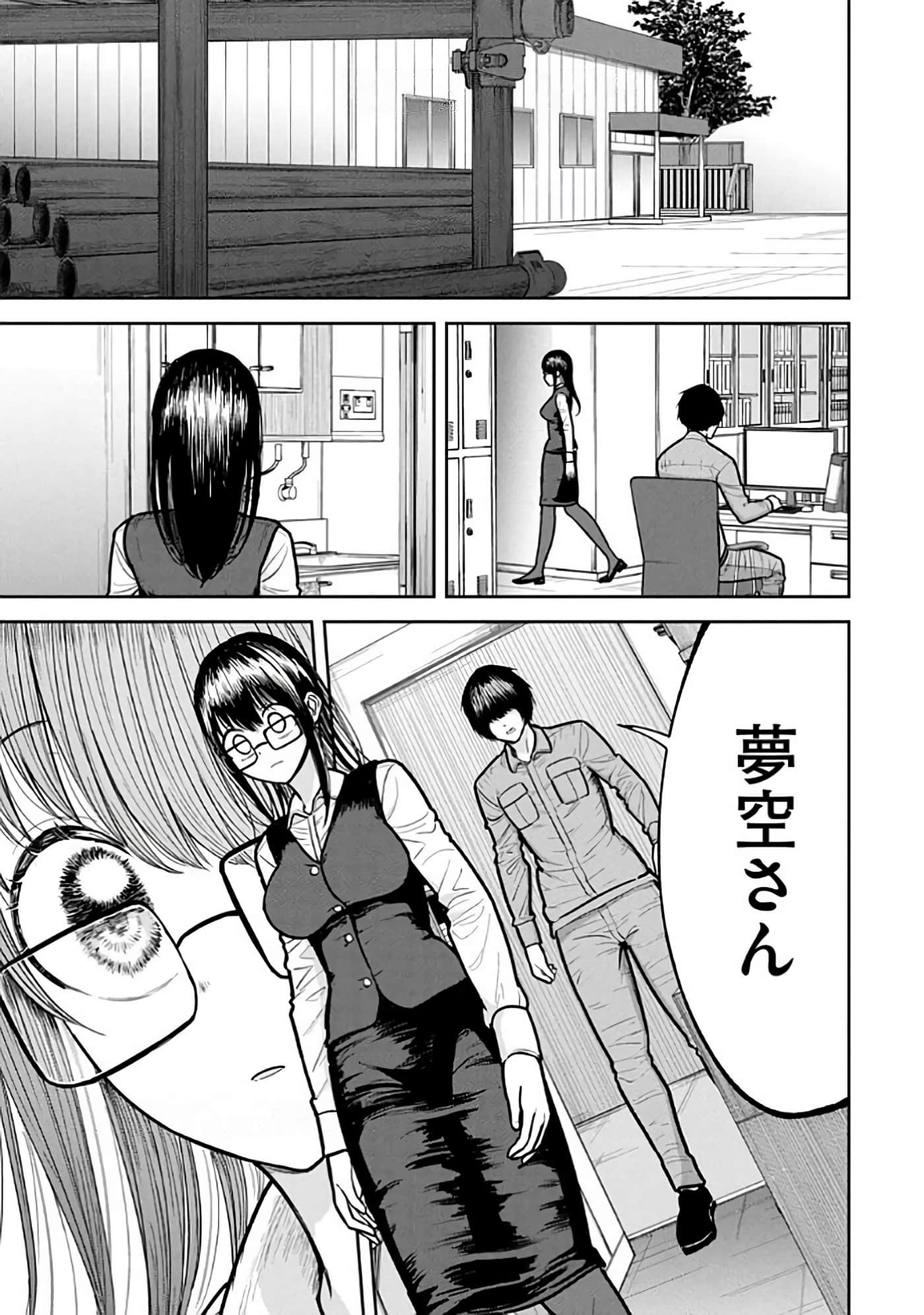 第 6-14 卷 第 171 页