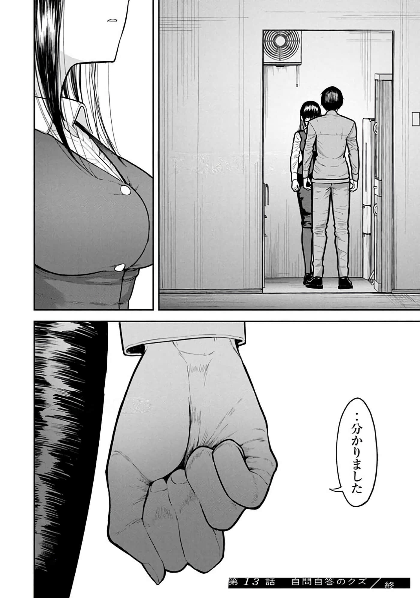 第 6-14 卷 第 172 页