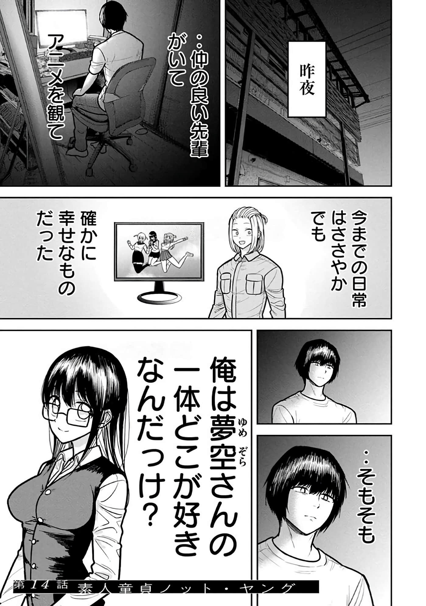 第 6-14 卷 第 173 页