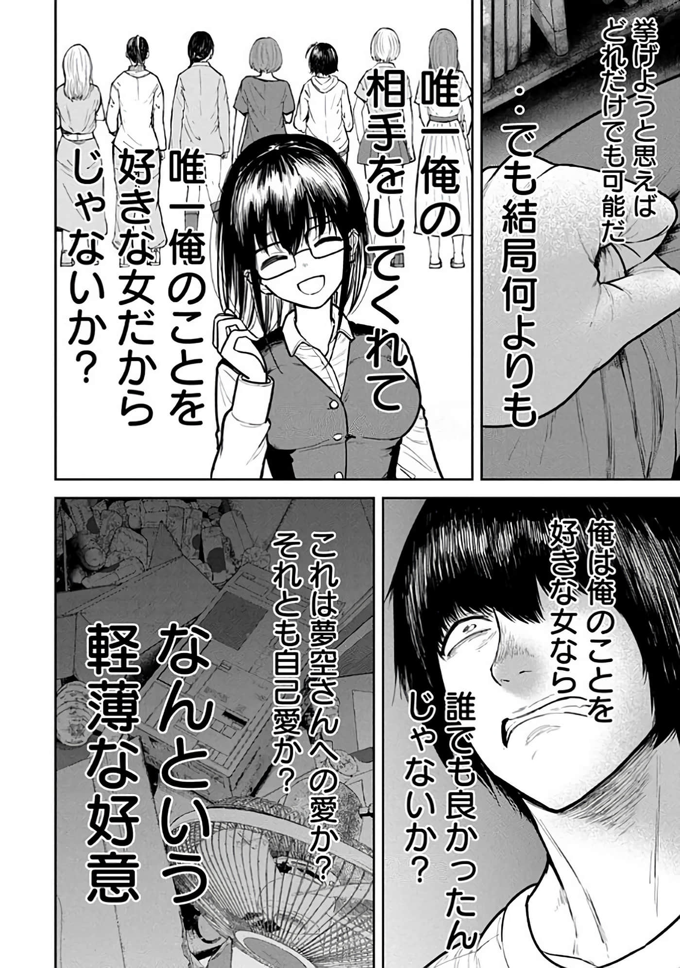 第 6-14 卷 第 174 页