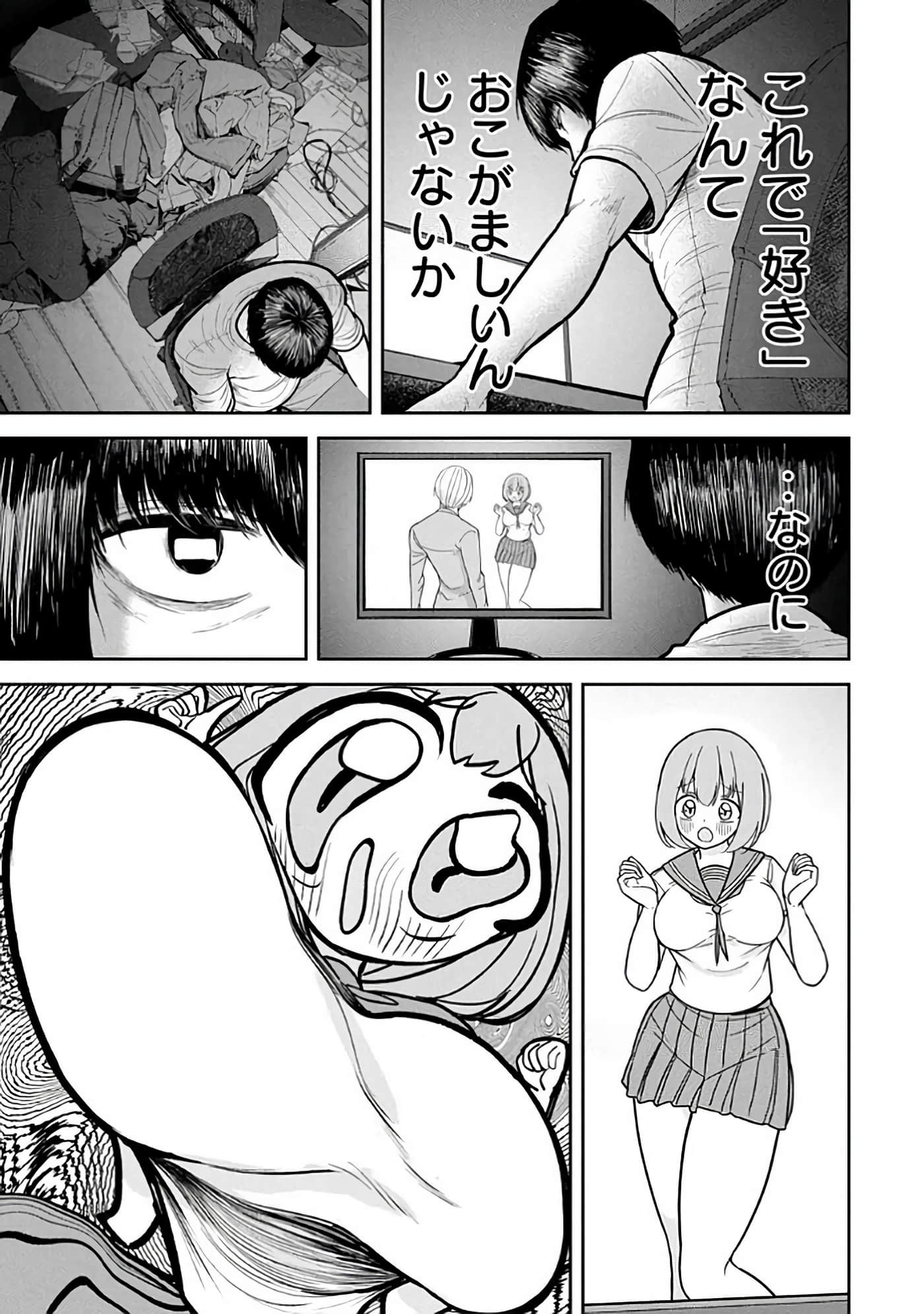 第 6-14 卷 第 175 页