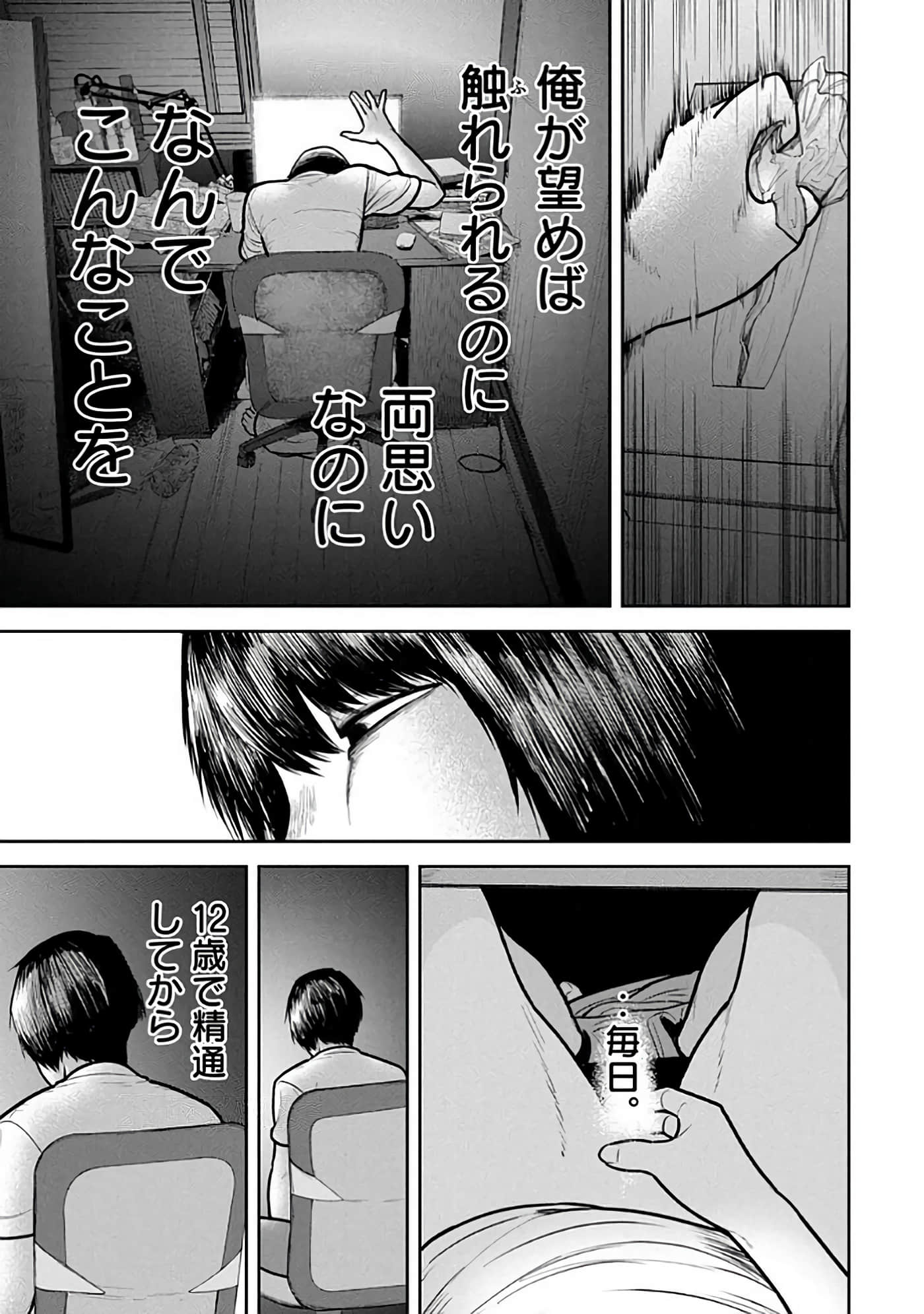 第 6-14 卷 第 179 页