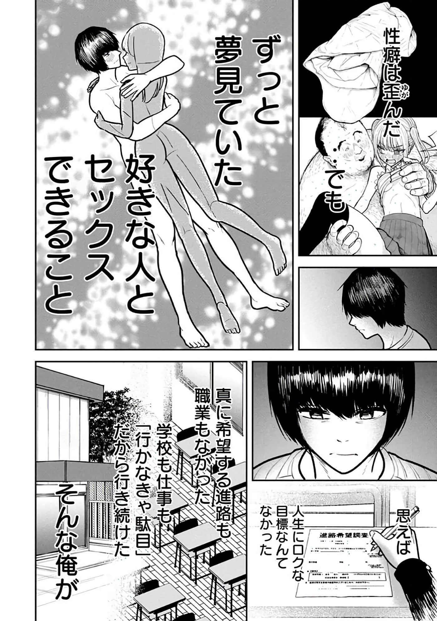 第 6-14 卷 第 182 页