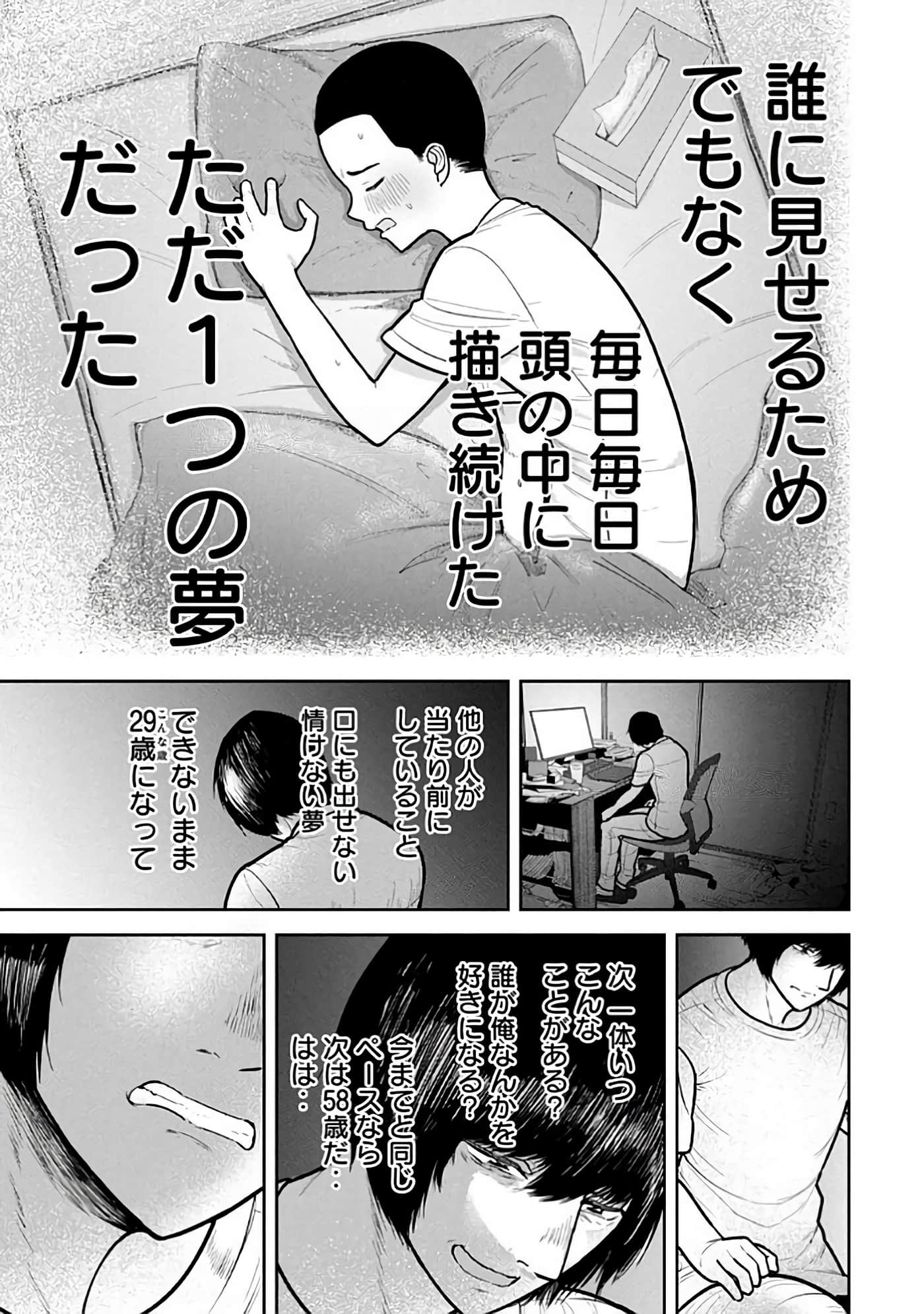 第 6-14 卷 第 183 页