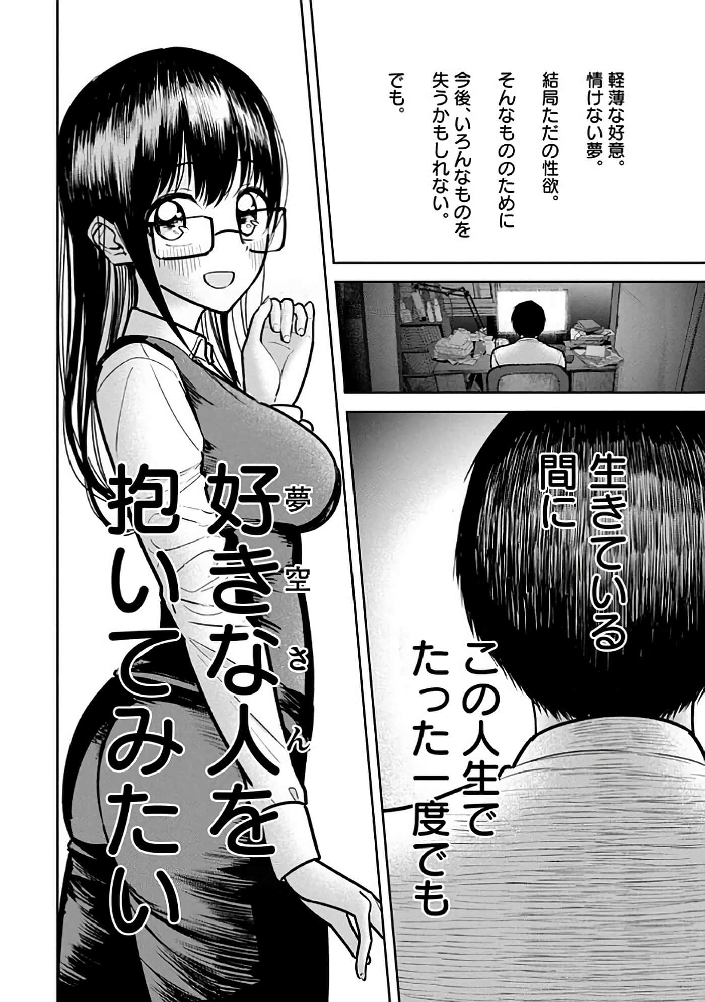 第 6-14 卷 第 184 页