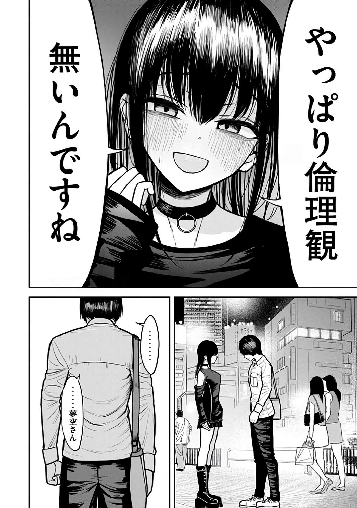 第 6-14 卷 第 186 页