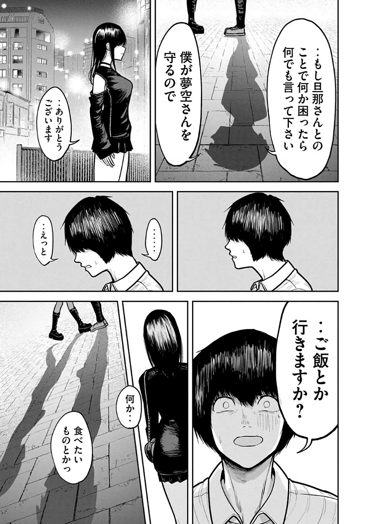 第 6-14 卷 第 187 页