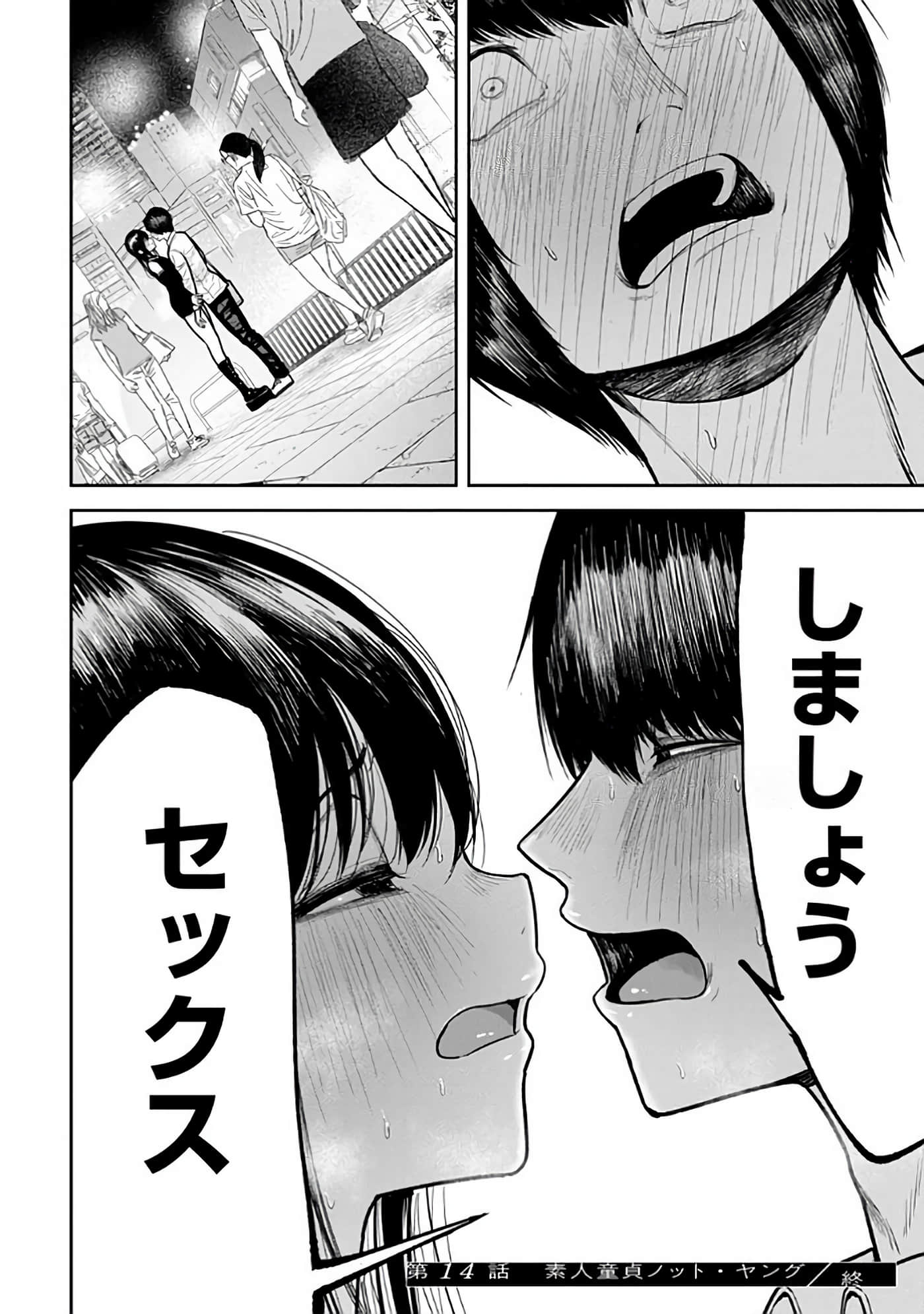 第 6-14 卷 第 190 页