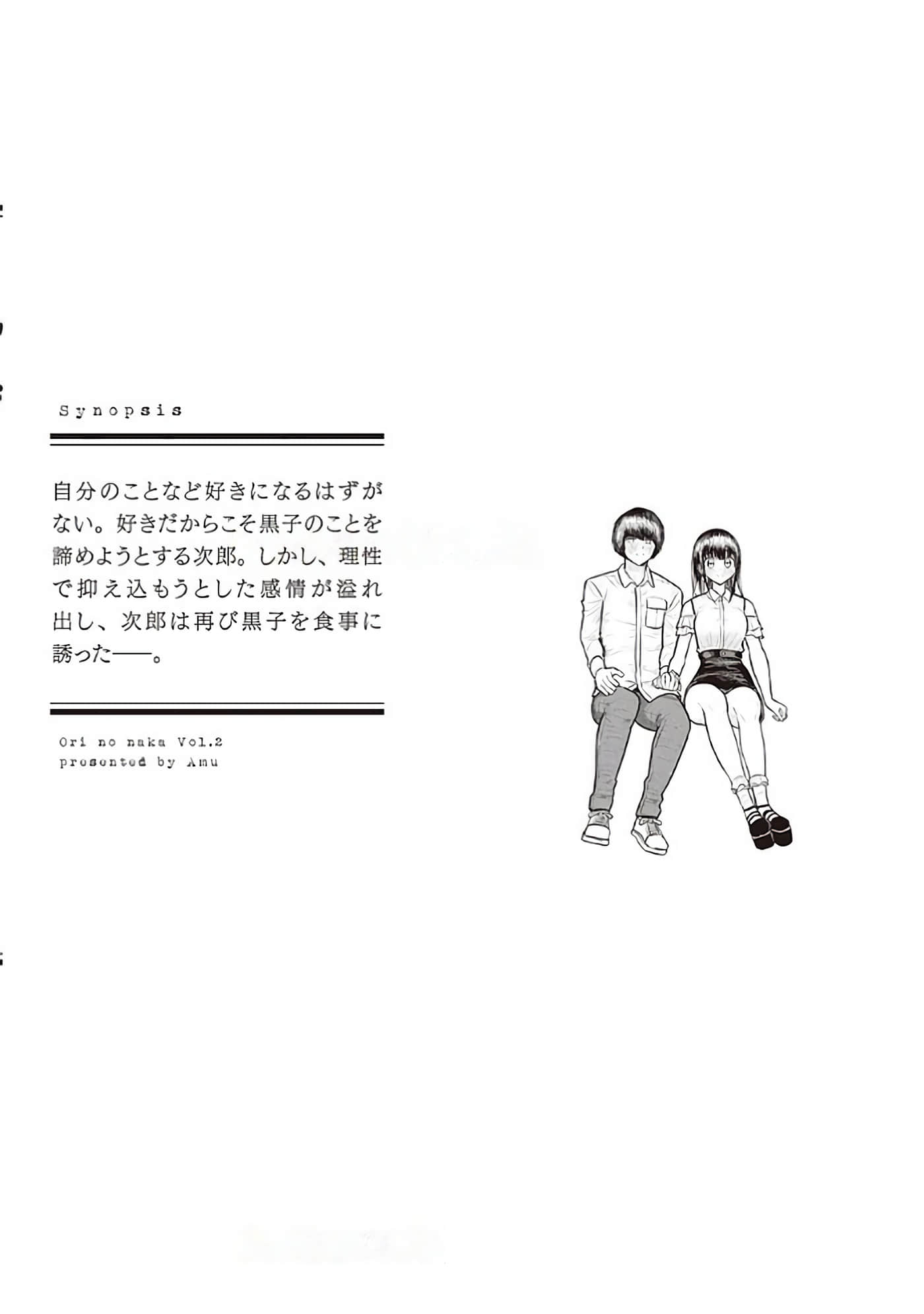第 6-14 卷 第 197 页