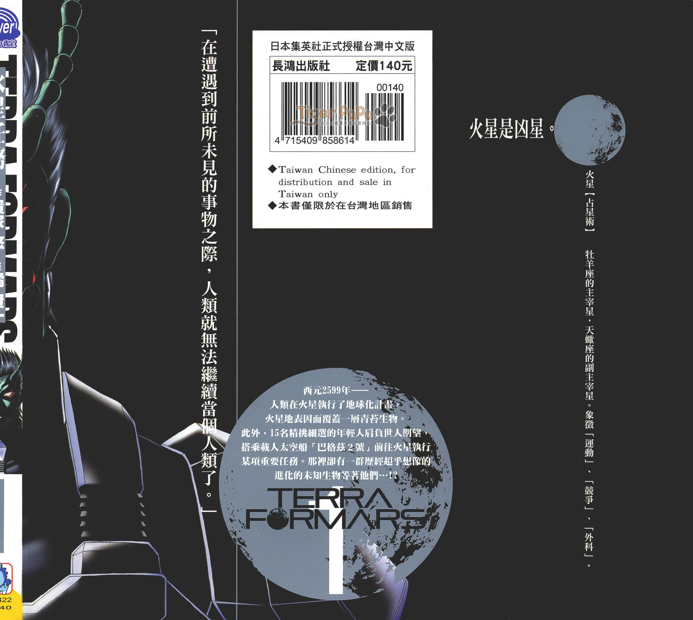 第 1 卷 第 1 页