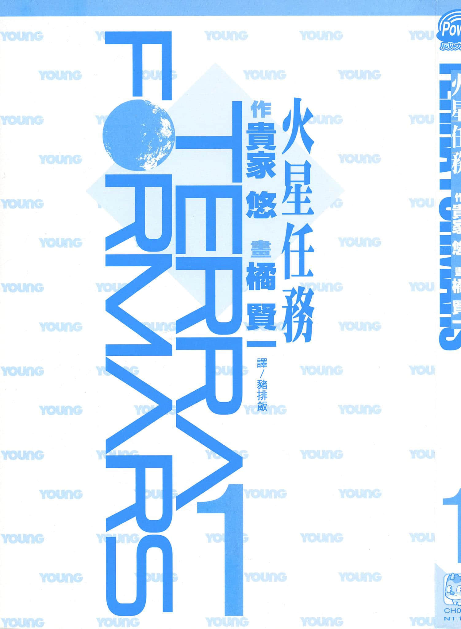 第 1 卷 第 4 页