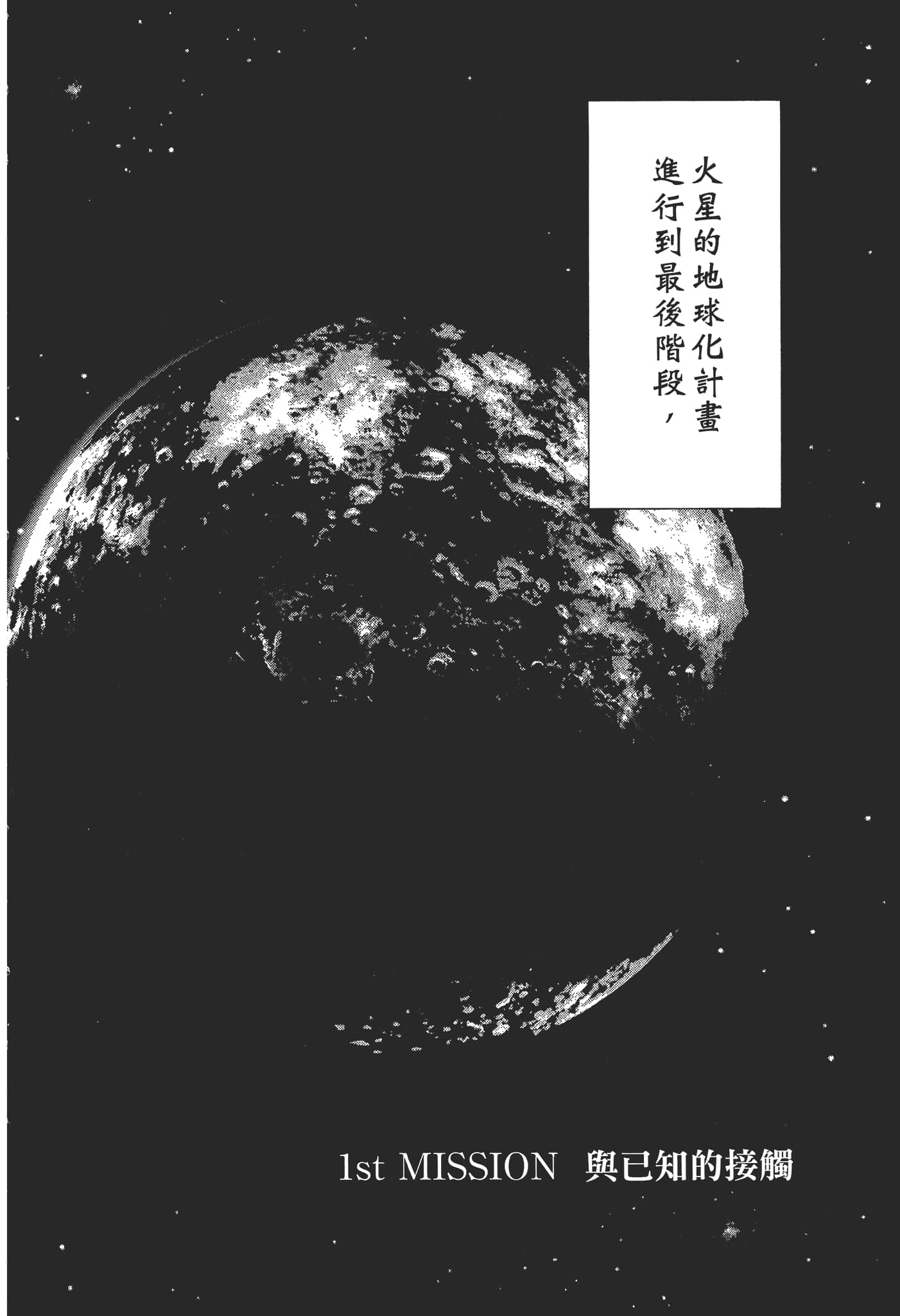 第 1 卷 第 8 页